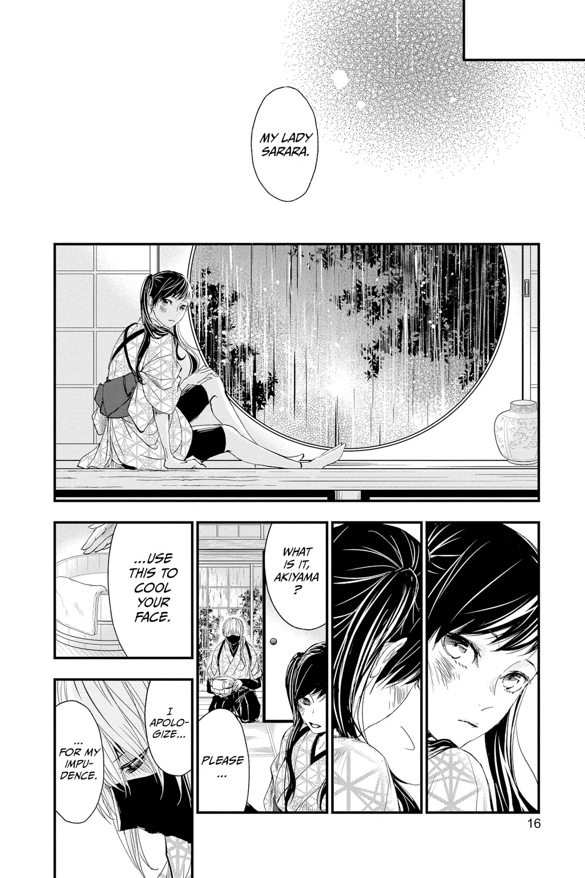 Queen's Quality Chapter 74 page 15 - Chapter 74