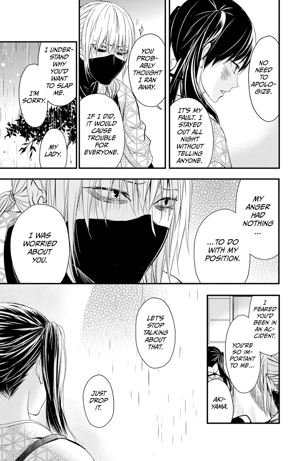 Queen's Quality Chapter 74 page 16 - Chapter 74