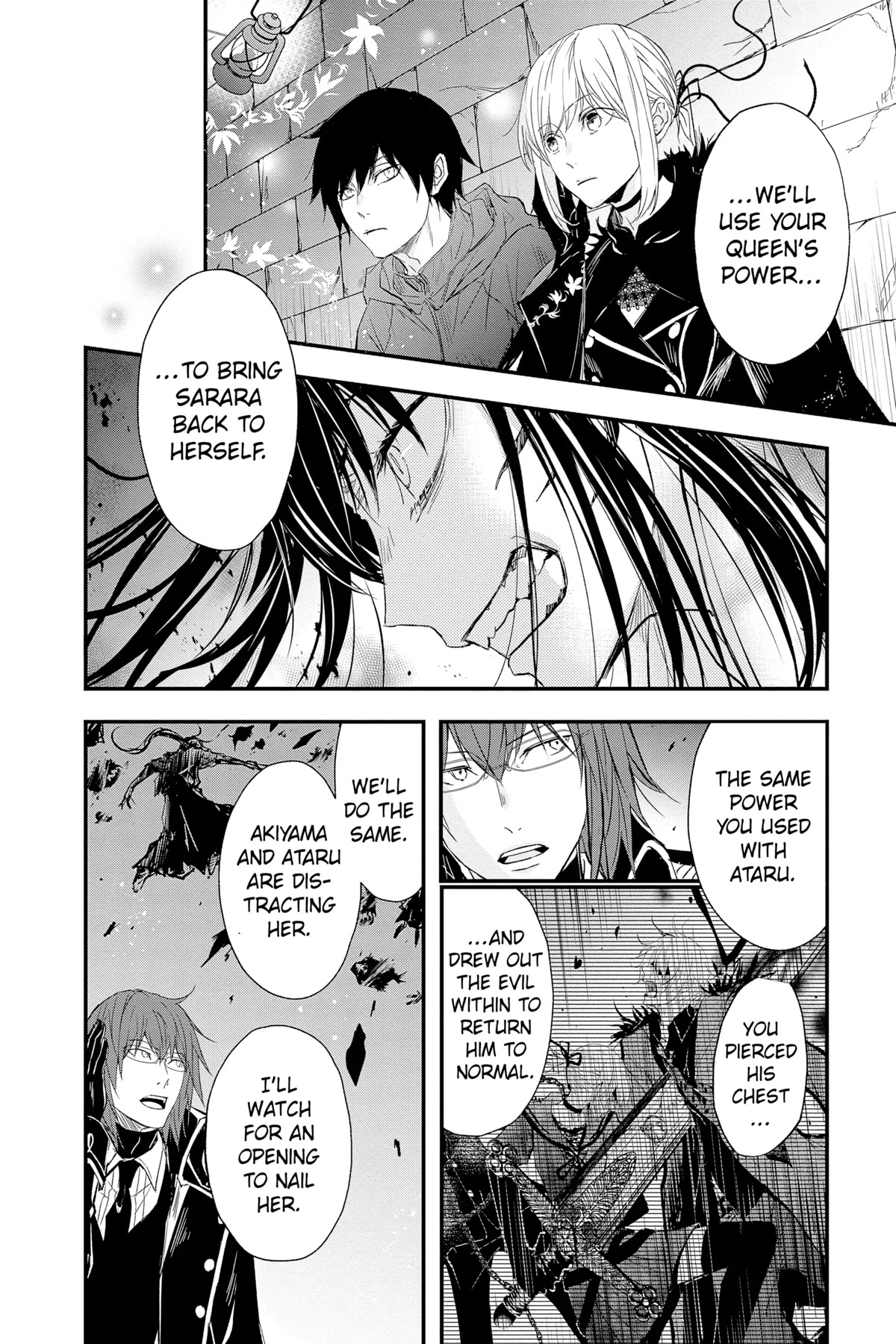Queen's Quality Chapter 74 page 21 - Chapter 74