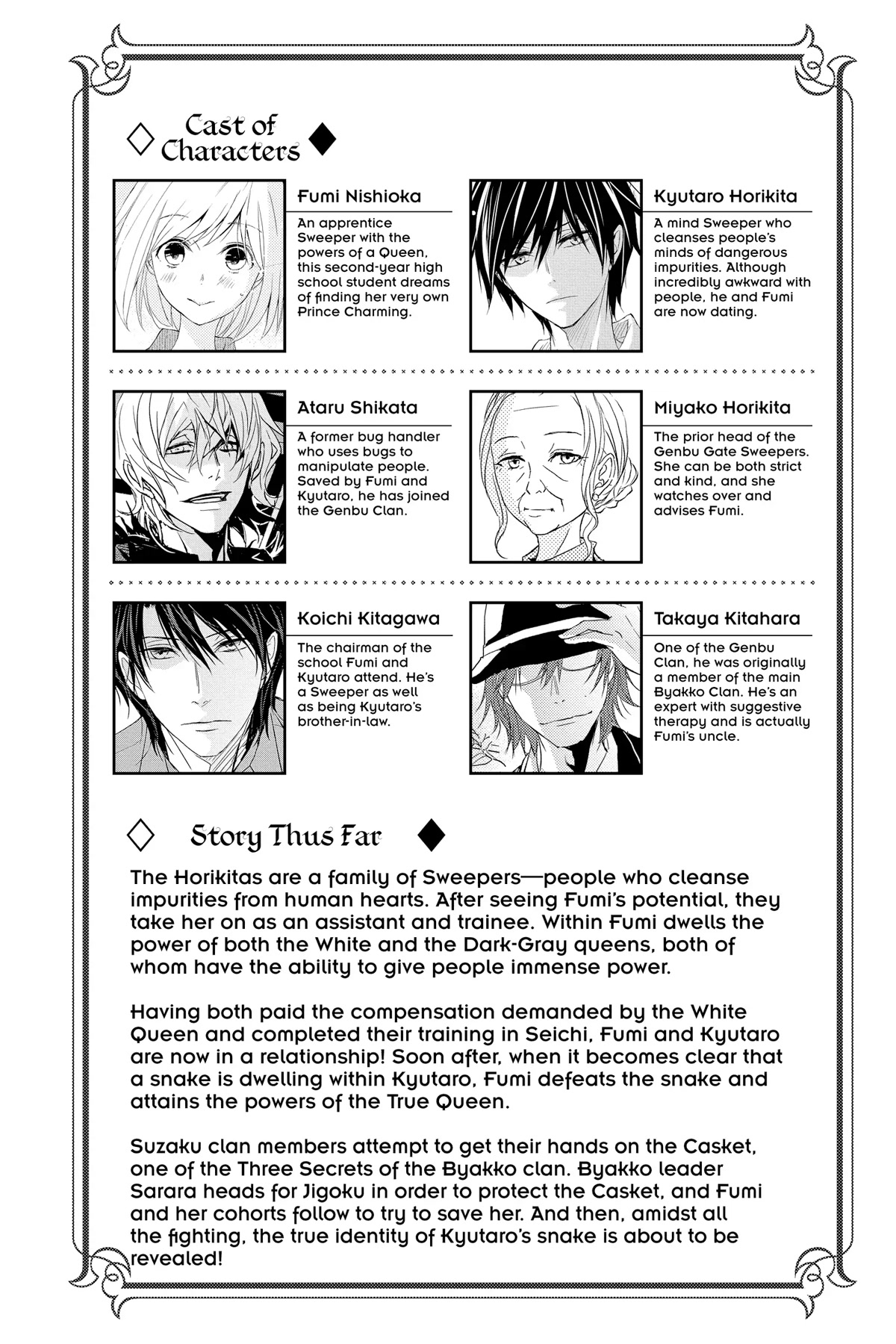 Queen's Quality Chapter 74 page 4 - Chapter 74