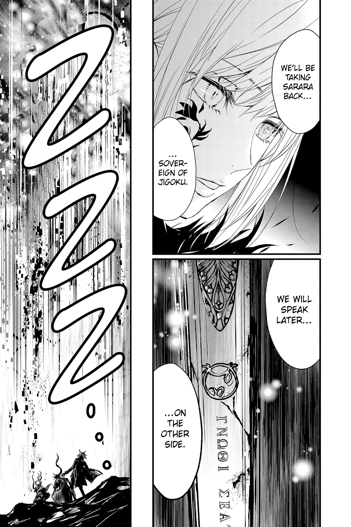 Queen's Quality Chapter 74 page 40 - Chapter 74