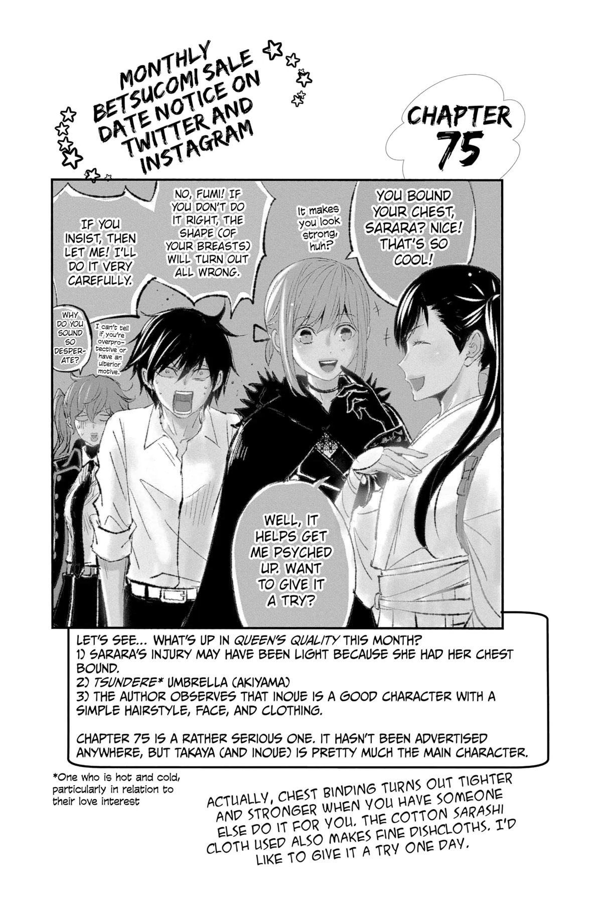 Queen's Quality Chapter 74 page 43 - Chapter 74
