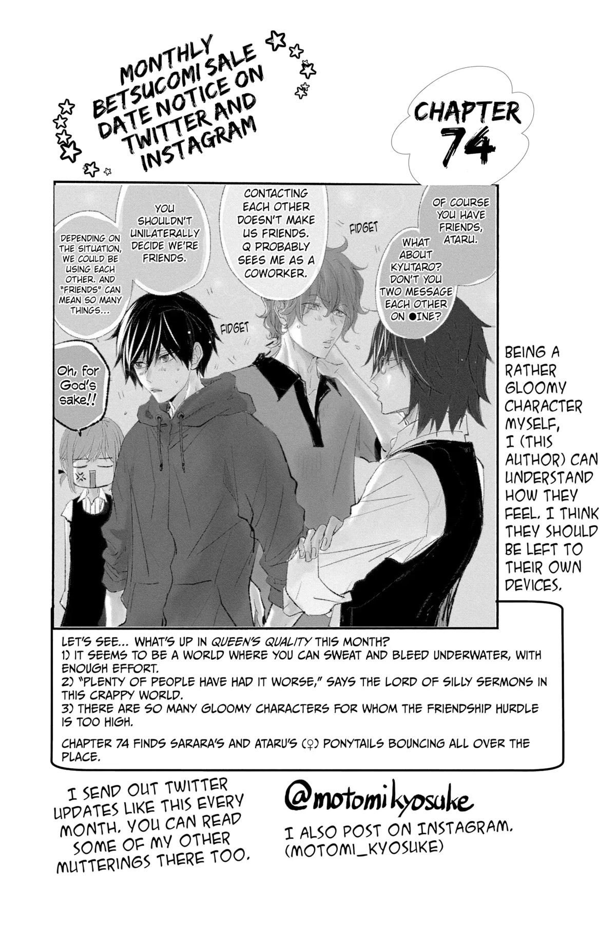 Queen's Quality Chapter 74 page 5 - Chapter 74