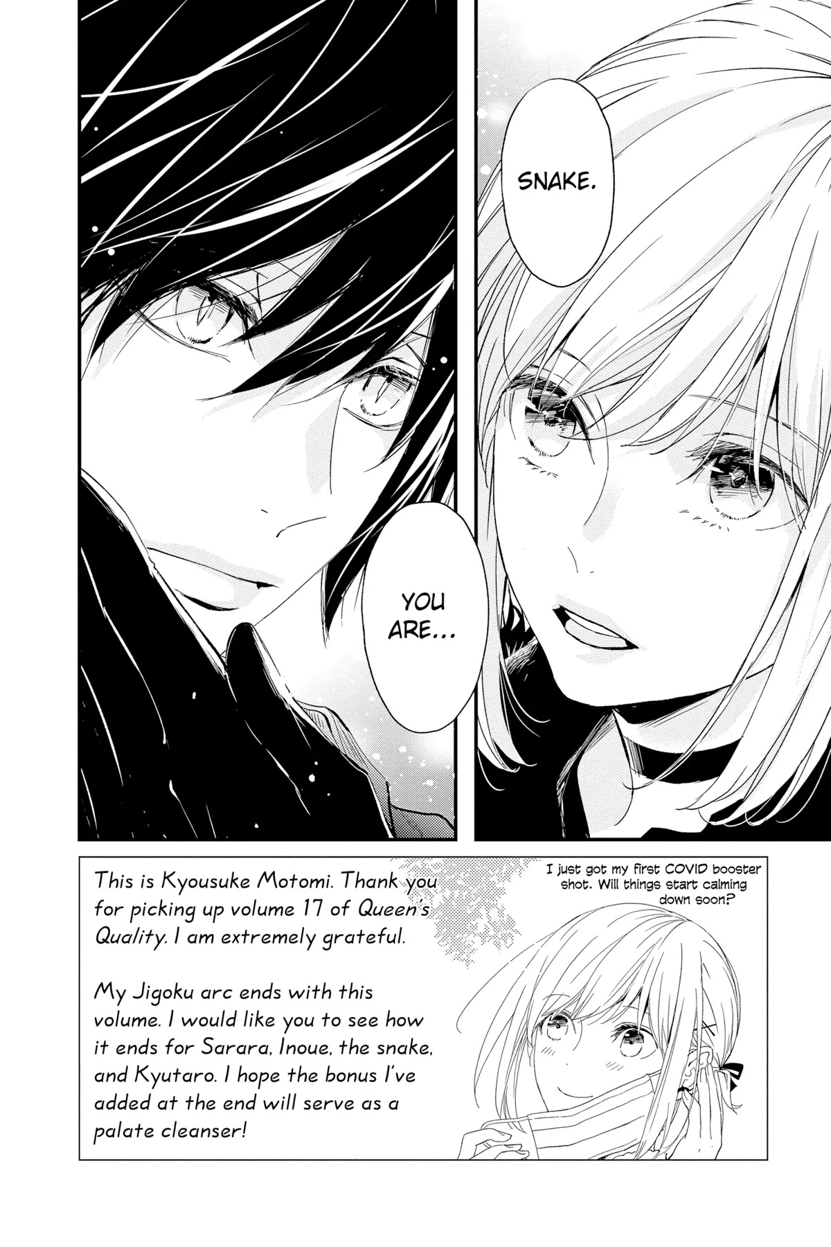 Queen's Quality Chapter 74 page 7 - Chapter 74