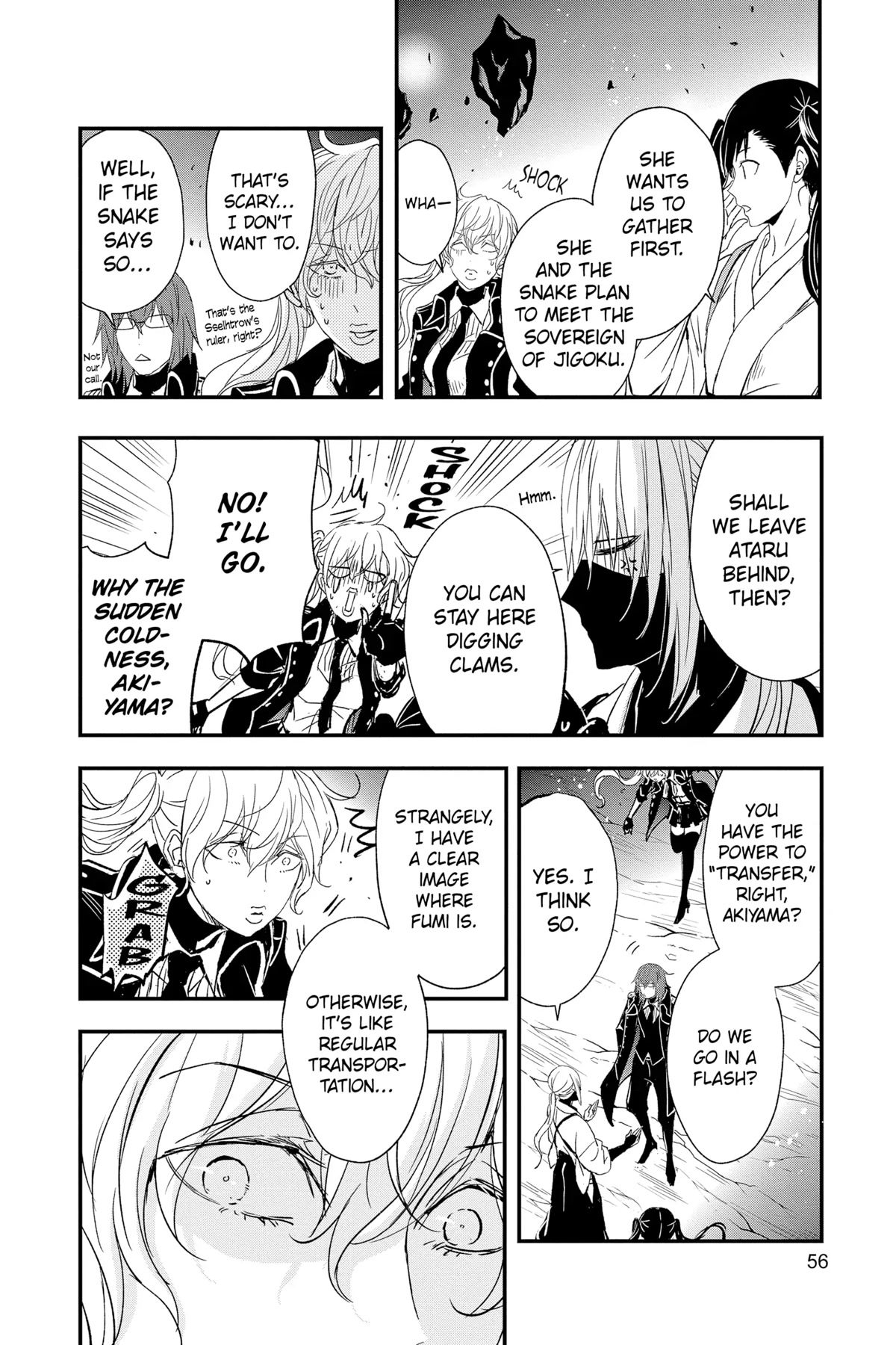 Queen's Quality Chapter 75 page 12 - Chapter 75
