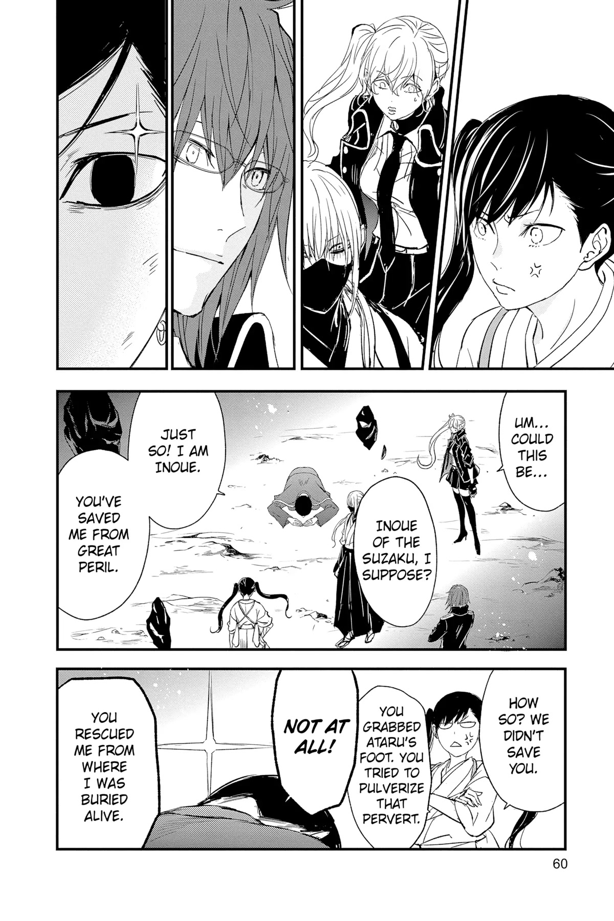 Queen's Quality Chapter 75 page 16 - Chapter 75