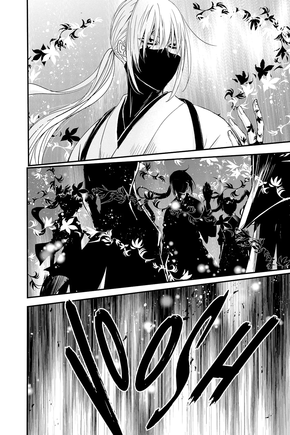 Queen's Quality Chapter 75 page 24 - Chapter 75