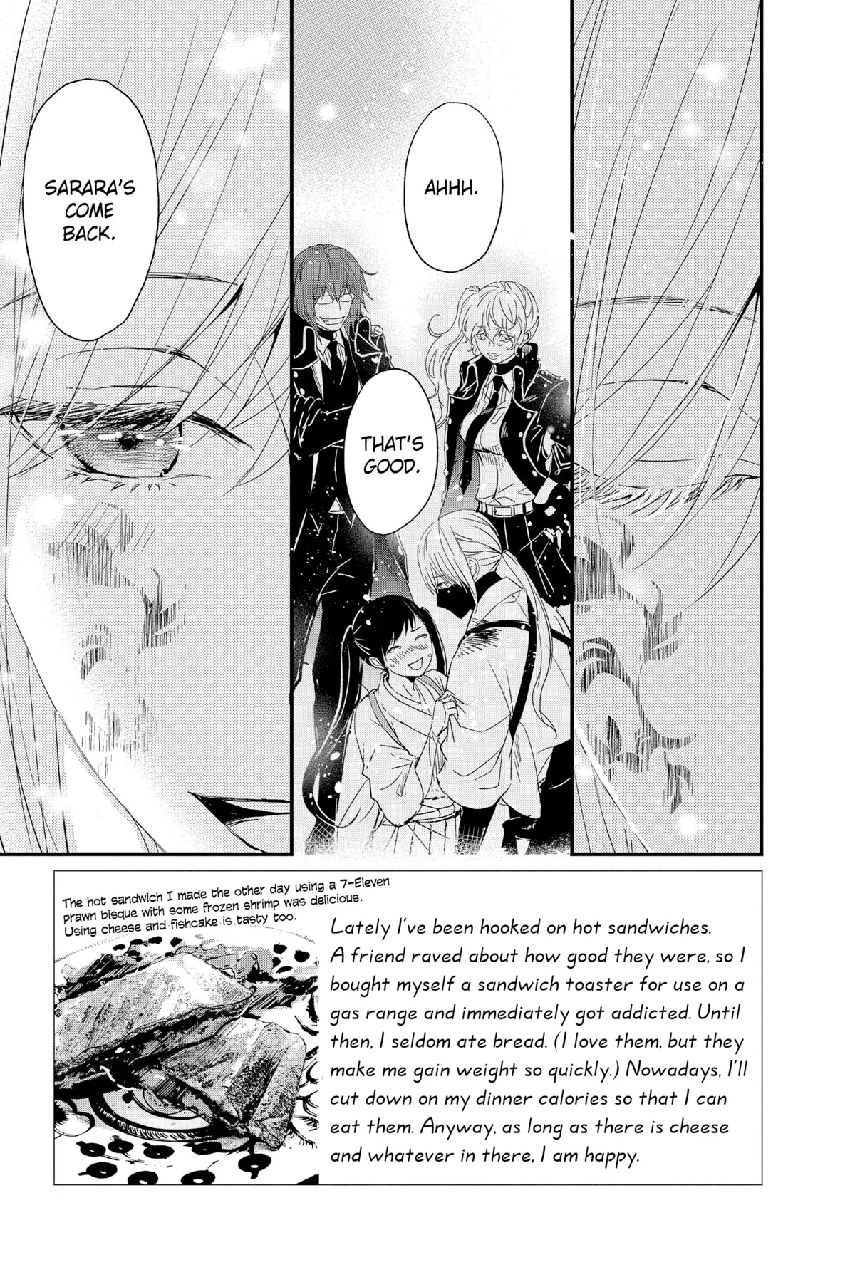 Queen's Quality Chapter 75 page 3 - Chapter 75