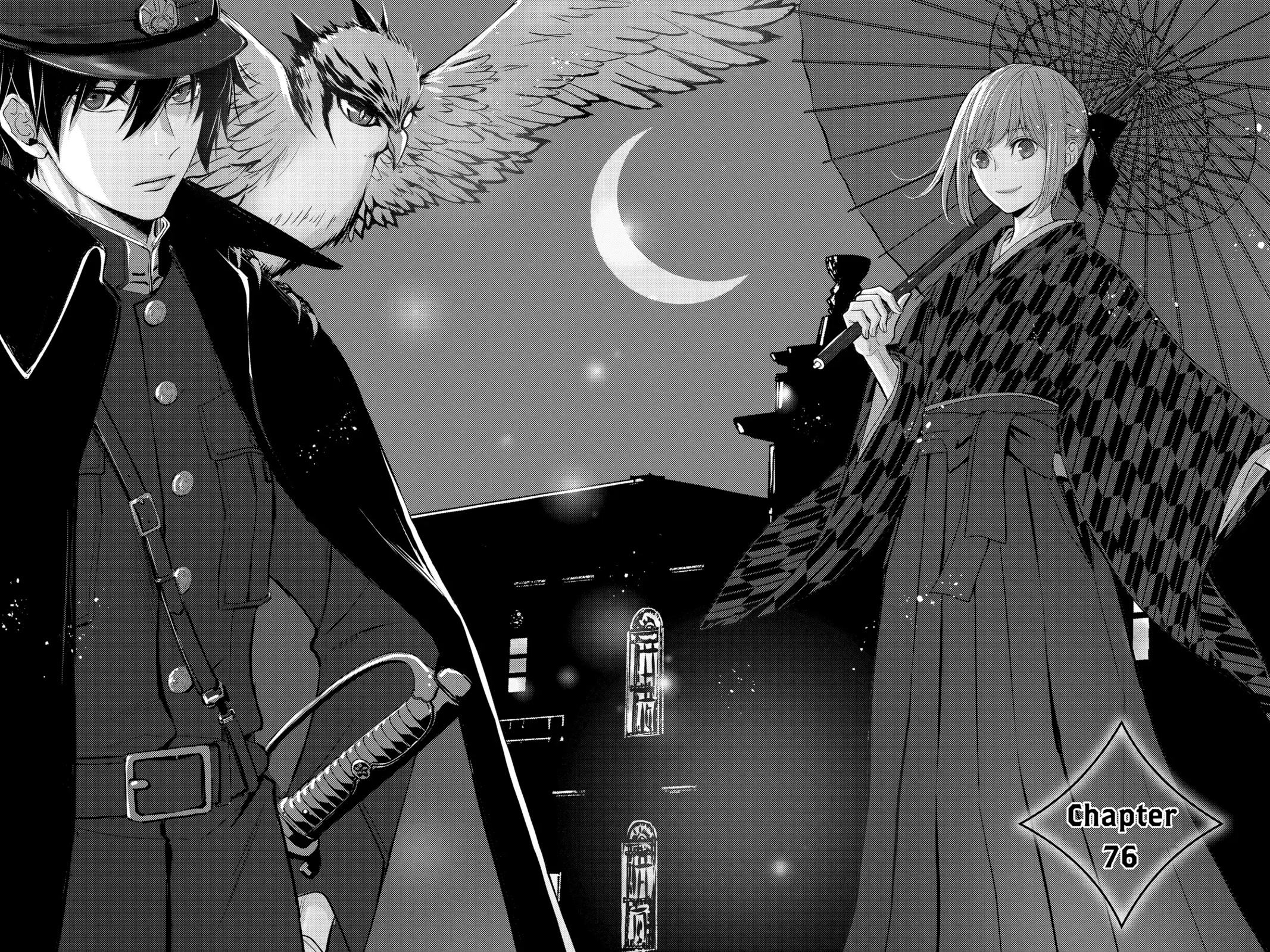 Queen's Quality Chapter 75 page 40 - Chapter 75