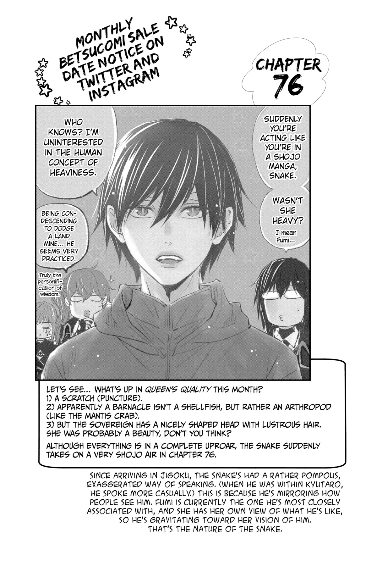 Queen's Quality Chapter 76 page 1 - Chapter 76