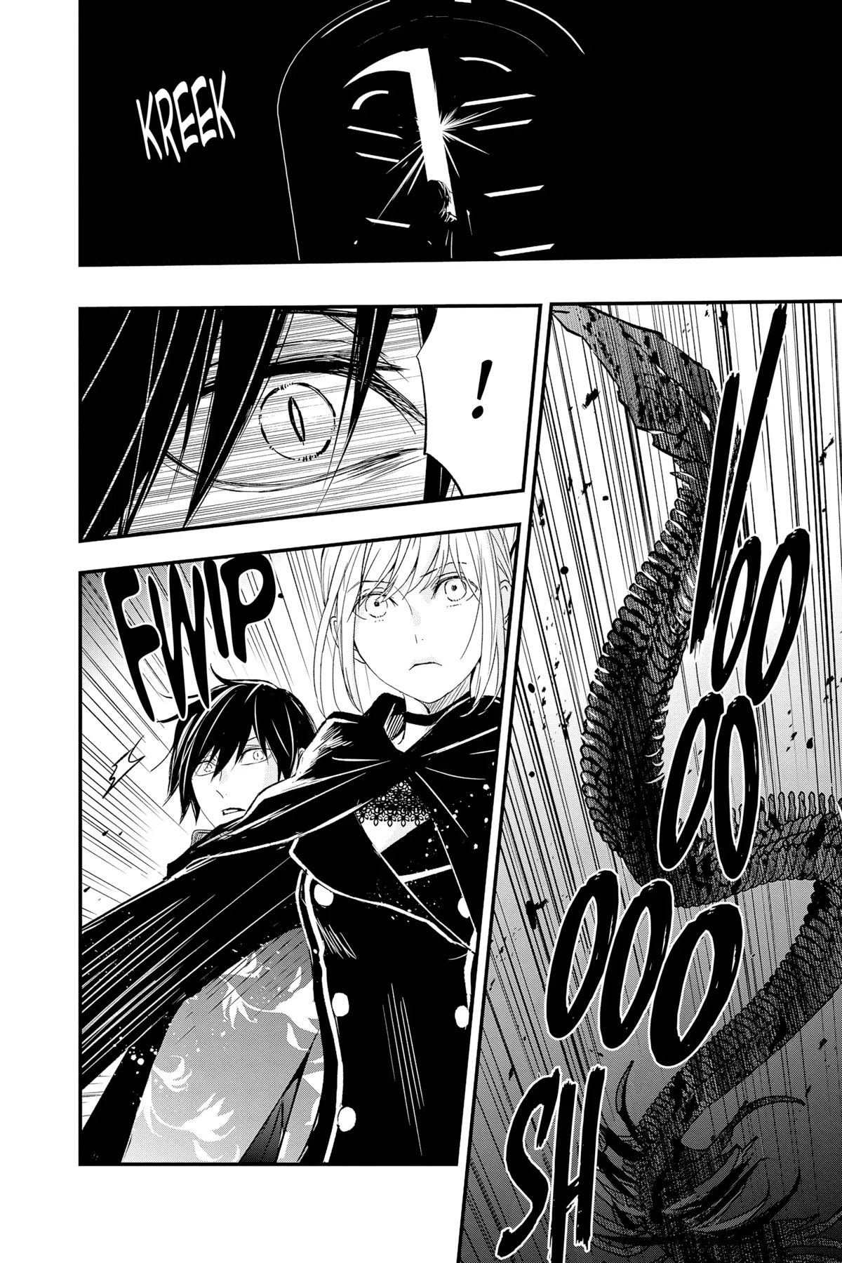 Queen's Quality Chapter 76 page 13 - Chapter 76