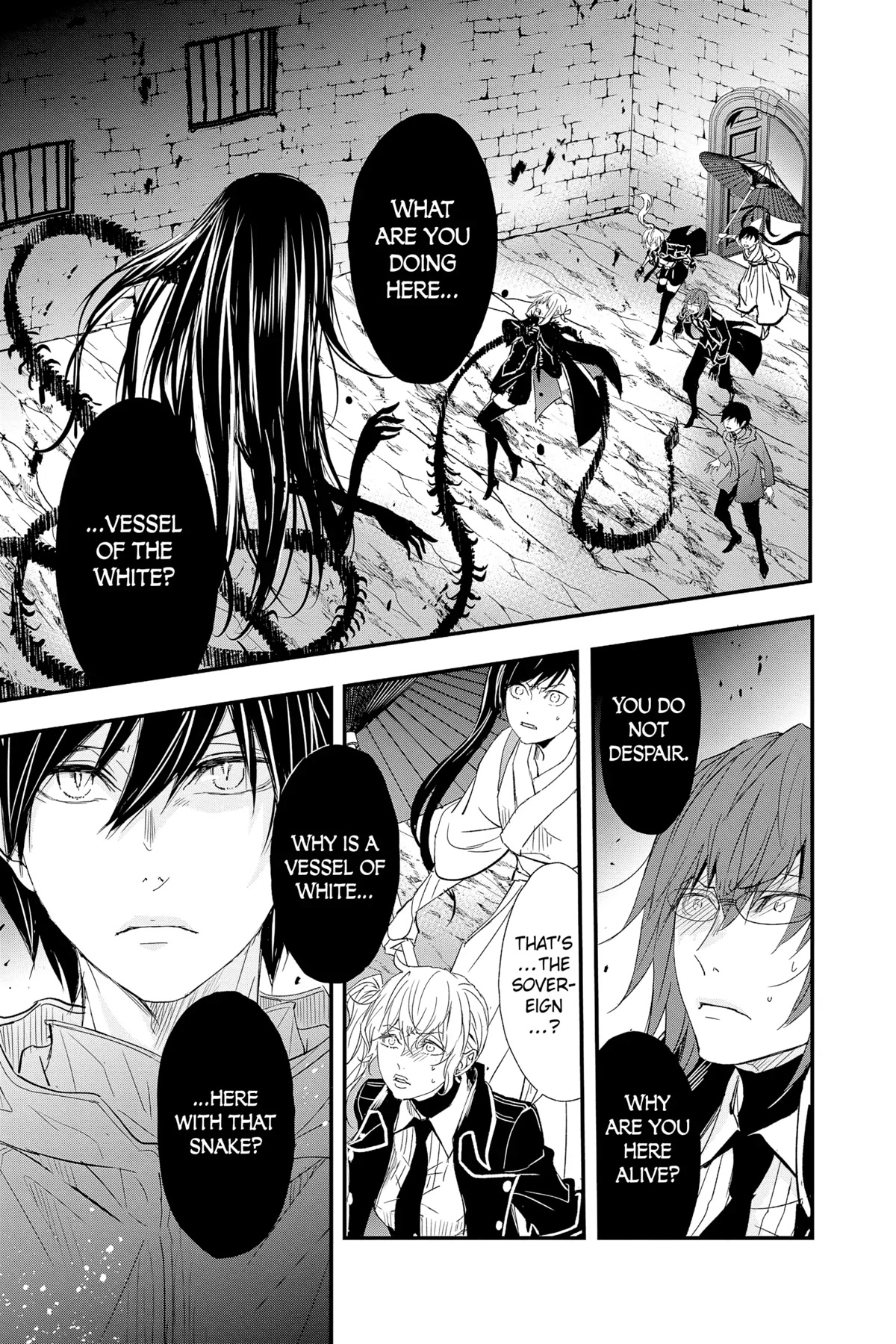 Queen's Quality Chapter 76 page 16 - Chapter 76