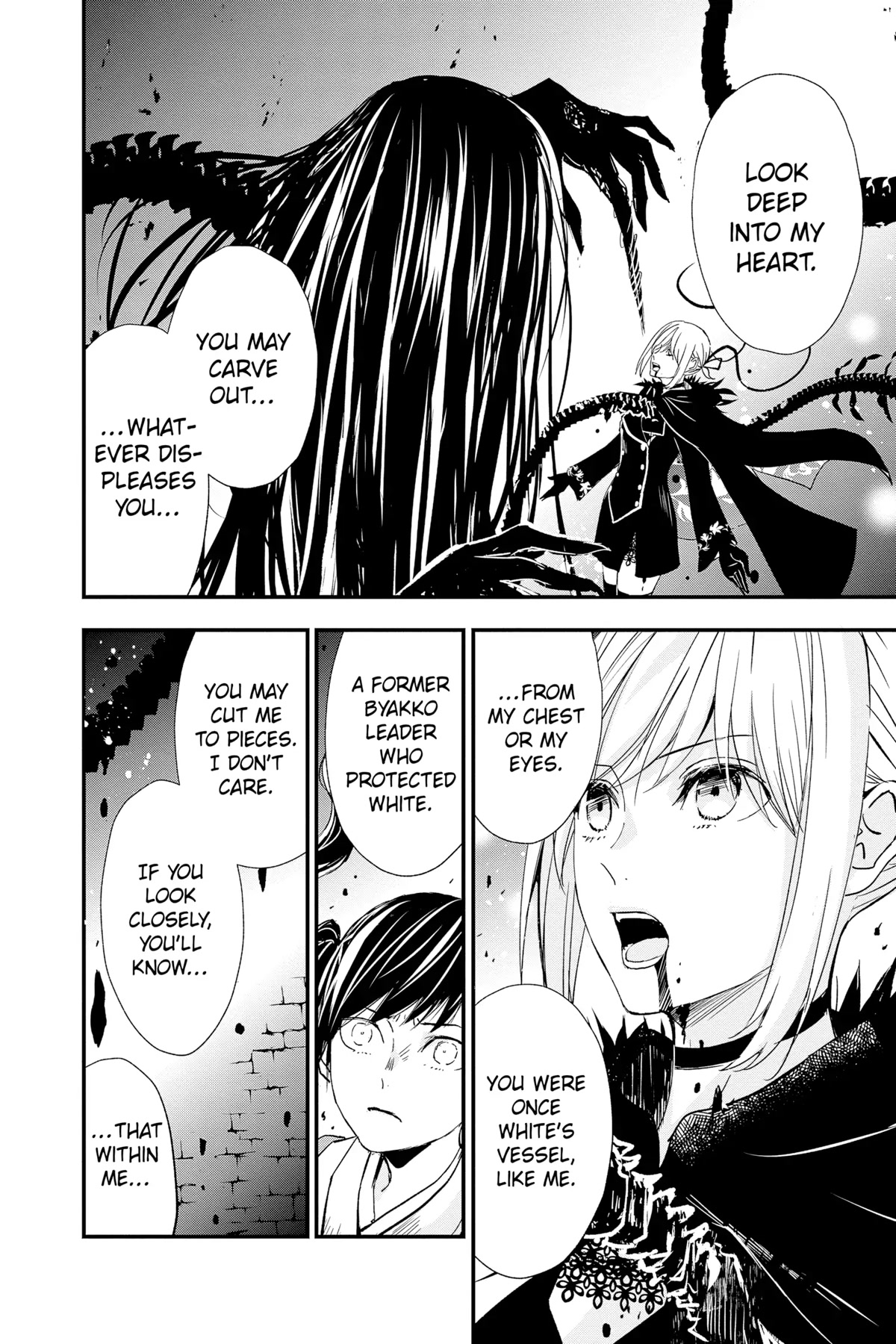 Queen's Quality Chapter 76 page 19 - Chapter 76