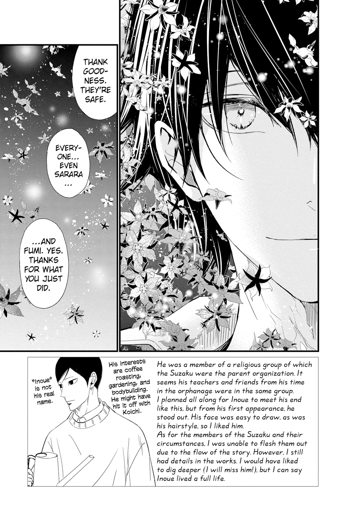 Queen's Quality Chapter 76 page 2 - Chapter 76