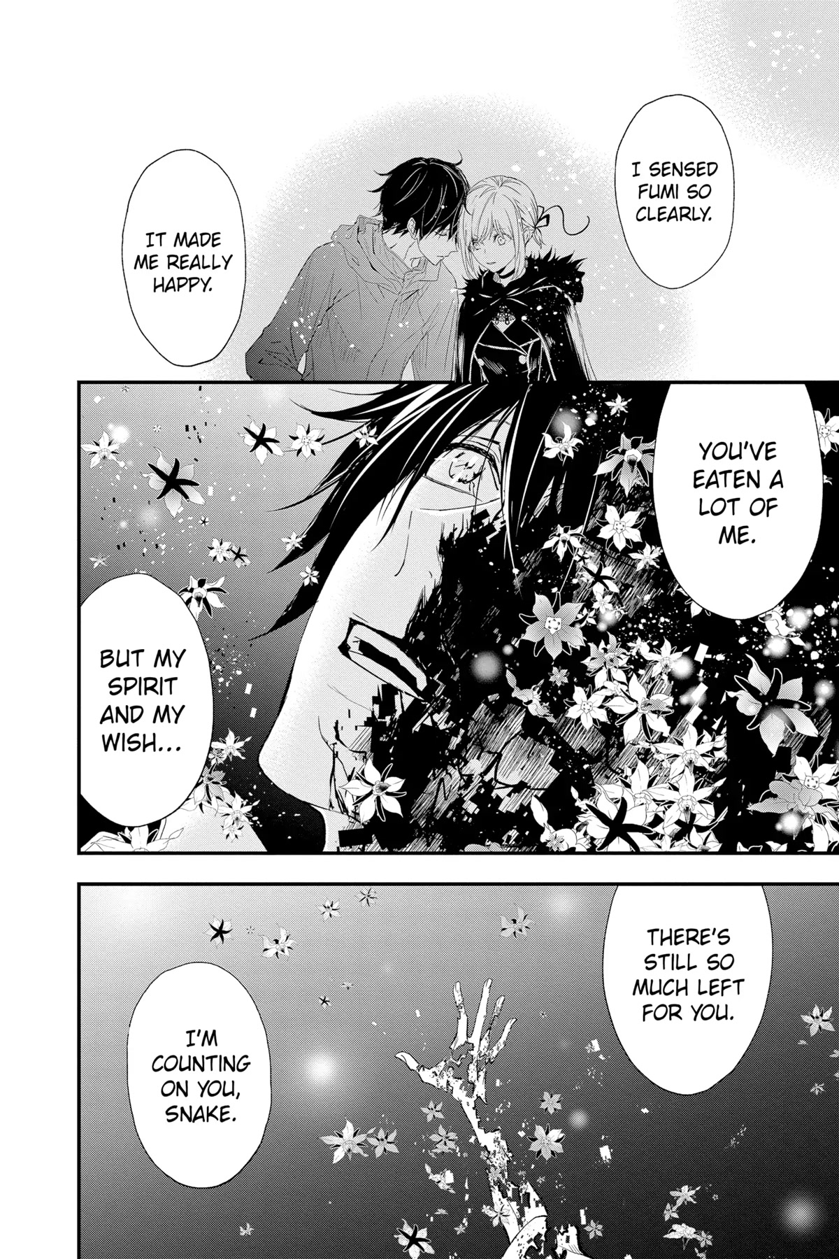 Queen's Quality Chapter 76 page 3 - Chapter 76