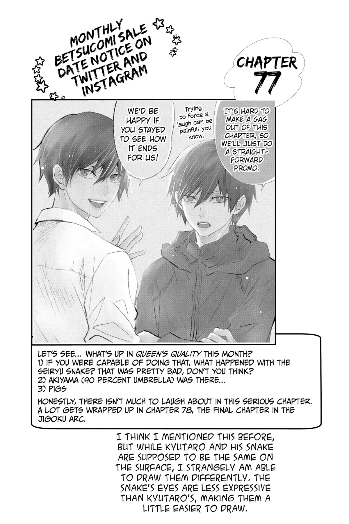 Queen's Quality Chapter 76 page 33 - Chapter 76