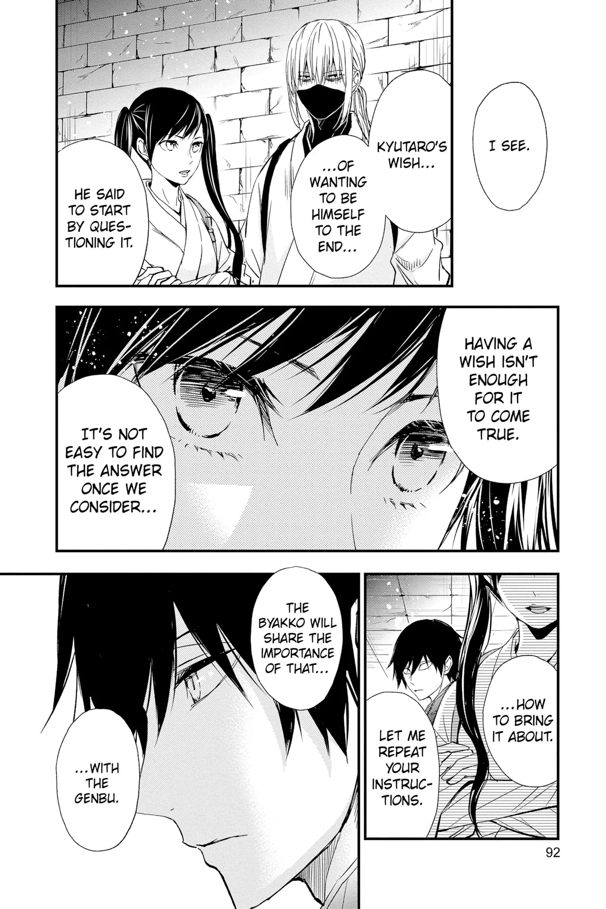 Queen's Quality Chapter 76 page 7 - Chapter 76