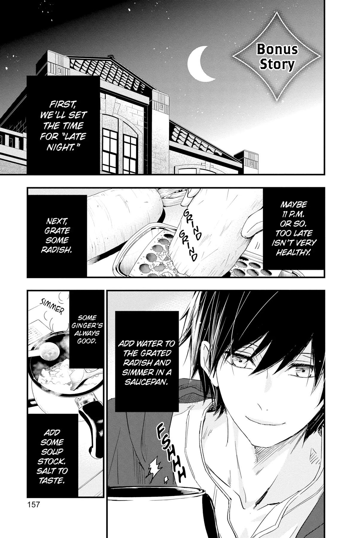 Queen's Quality Chapter 77.5 page 1 - Chapter 77.5