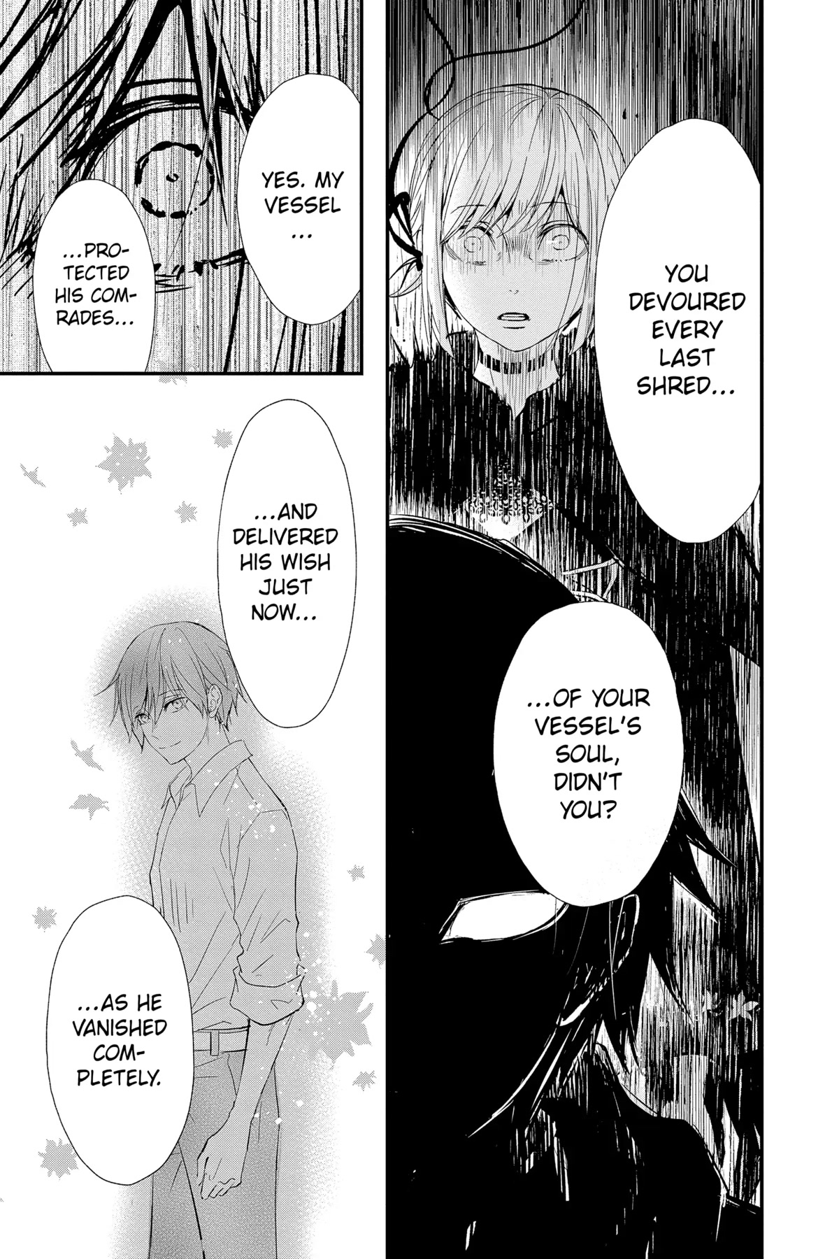 Queen's Quality Chapter 77 page 17 - Chapter 77