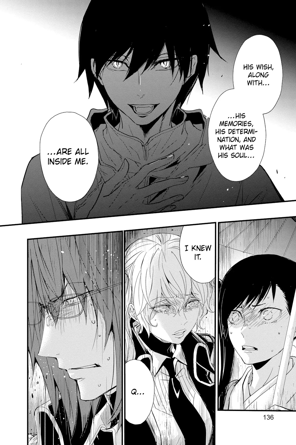 Queen's Quality Chapter 77 page 18 - Chapter 77