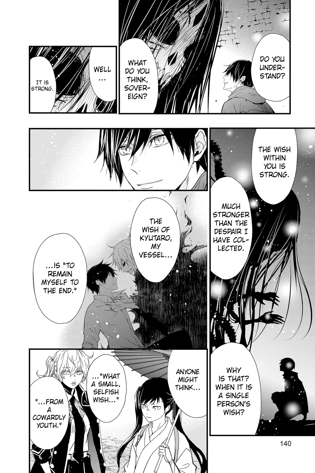 Queen's Quality Chapter 77 page 22 - Chapter 77