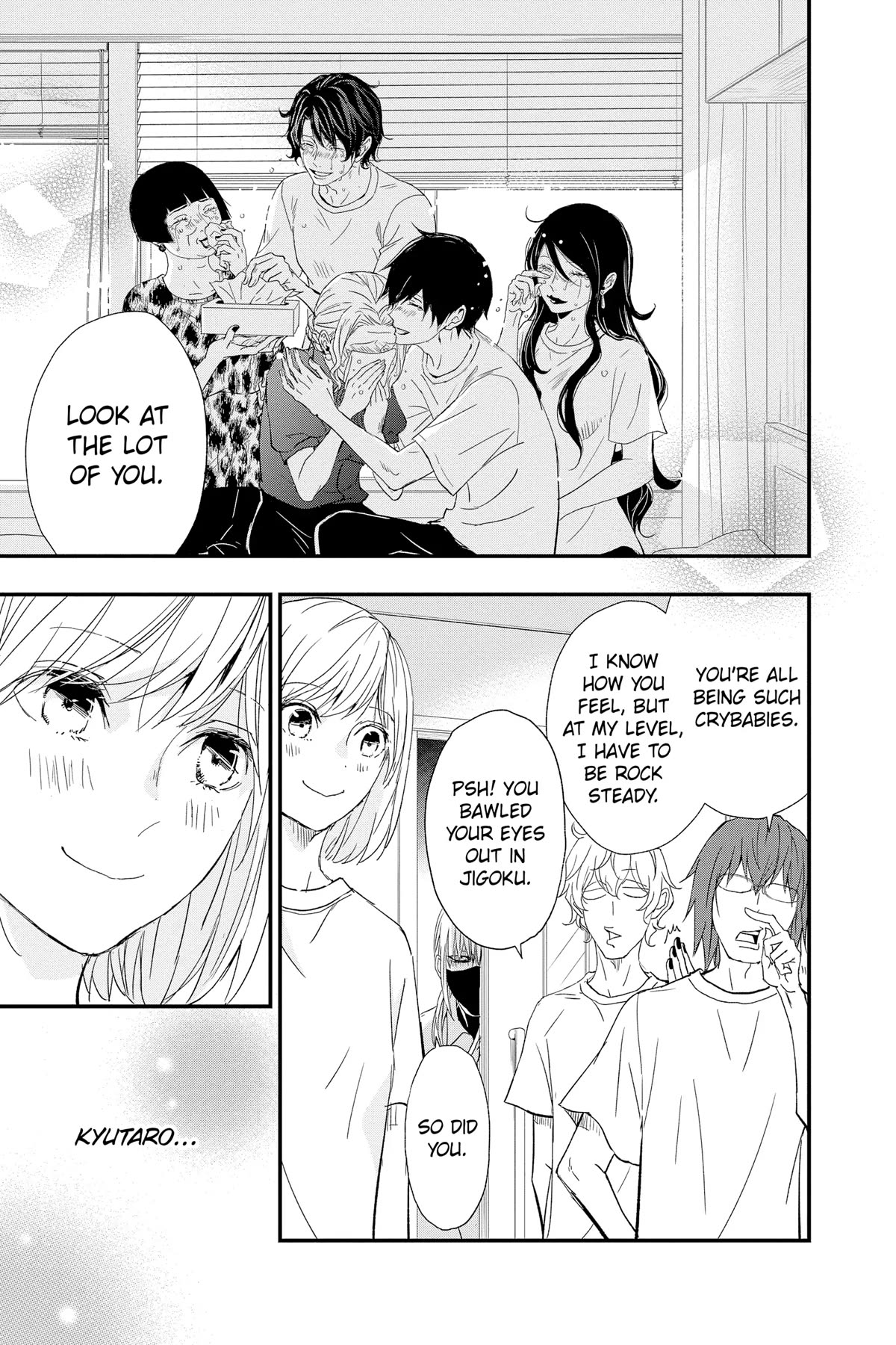 Queen's Quality Chapter 78 page 12 - Chapter 78