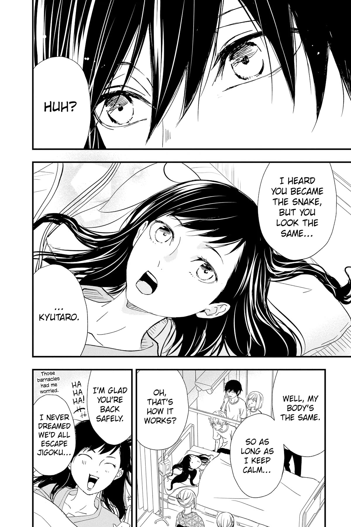 Queen's Quality Chapter 78 page 15 - Chapter 78