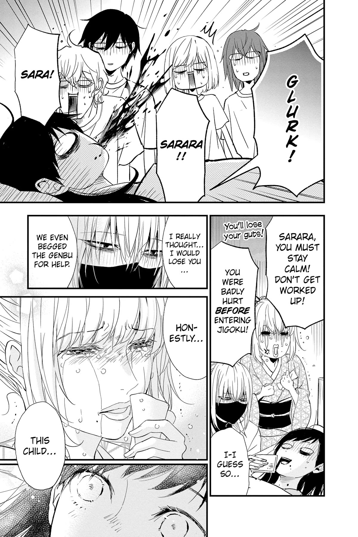 Queen's Quality Chapter 78 page 16 - Chapter 78