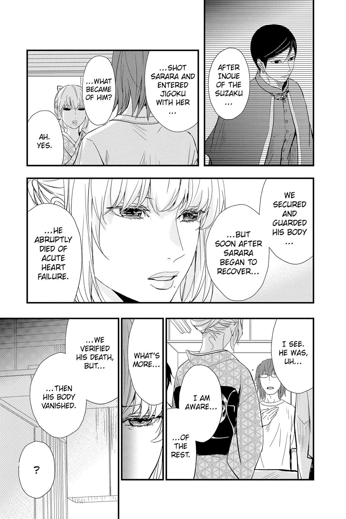 Queen's Quality Chapter 78 page 18 - Chapter 78
