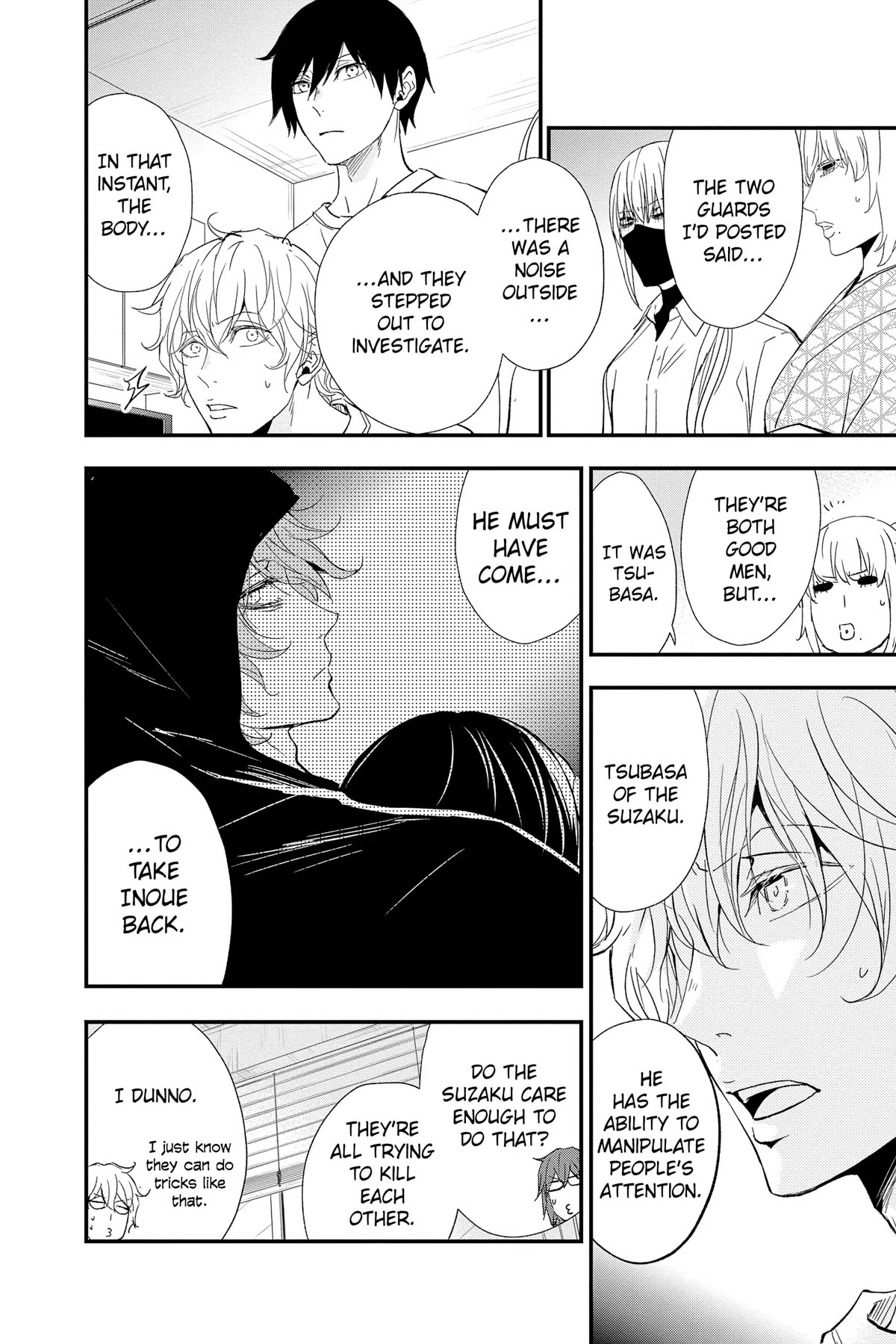 Queen's Quality Chapter 78 page 19 - Chapter 78