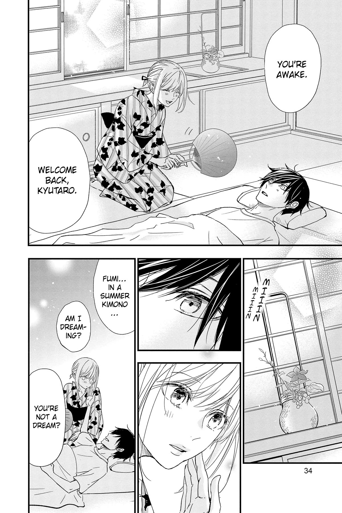 Queen's Quality Chapter 78 page 33 - Chapter 78
