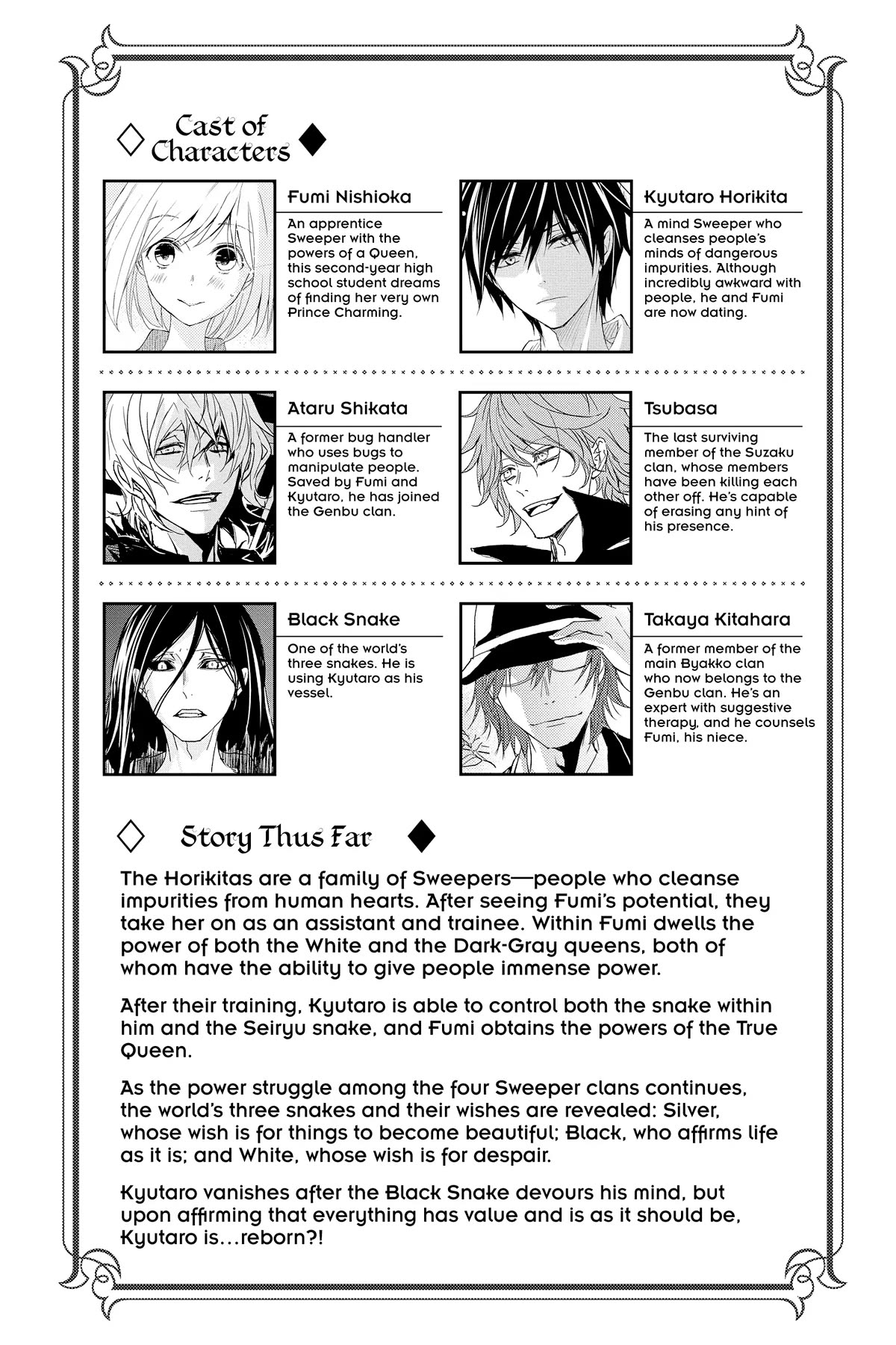 Queen's Quality Chapter 78 page 4 - Chapter 78