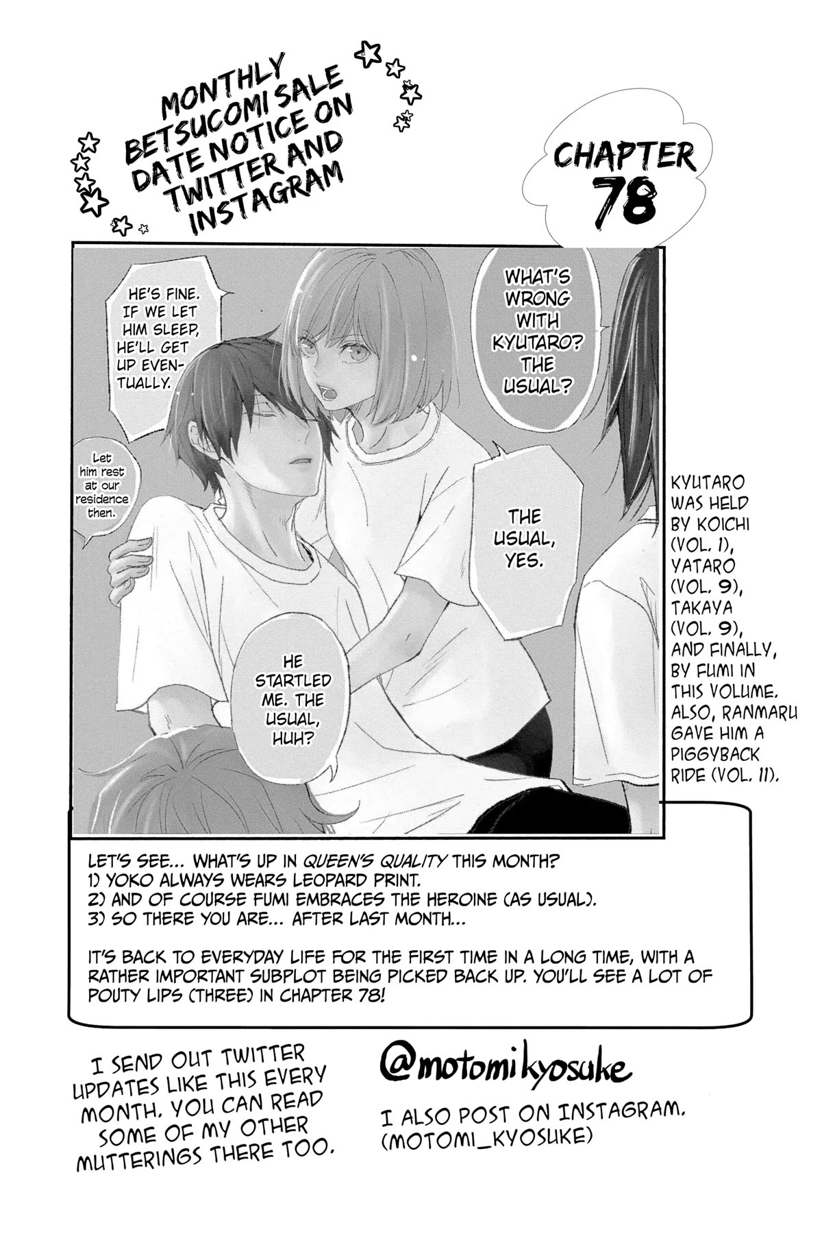 Queen's Quality Chapter 78 page 5 - Chapter 78