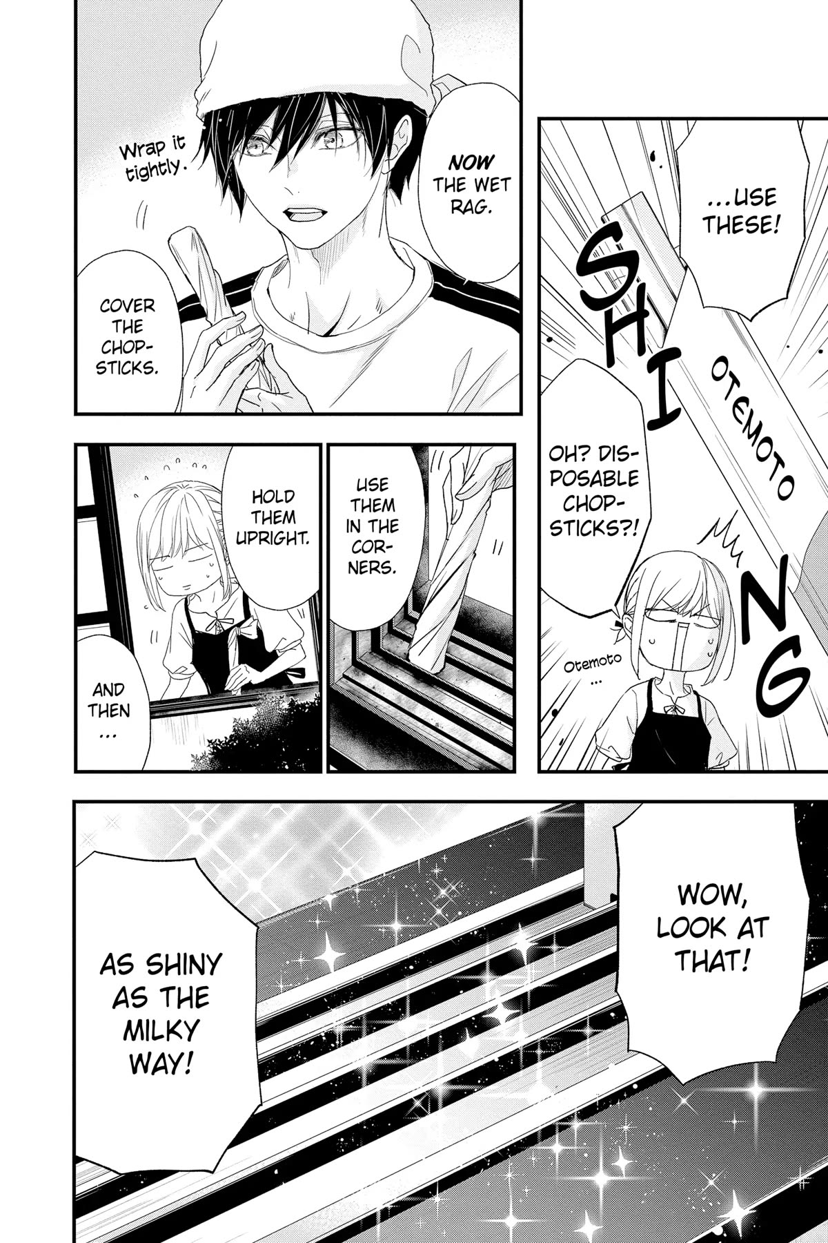 Queen's Quality Chapter 79 page 16 - Chapter 79