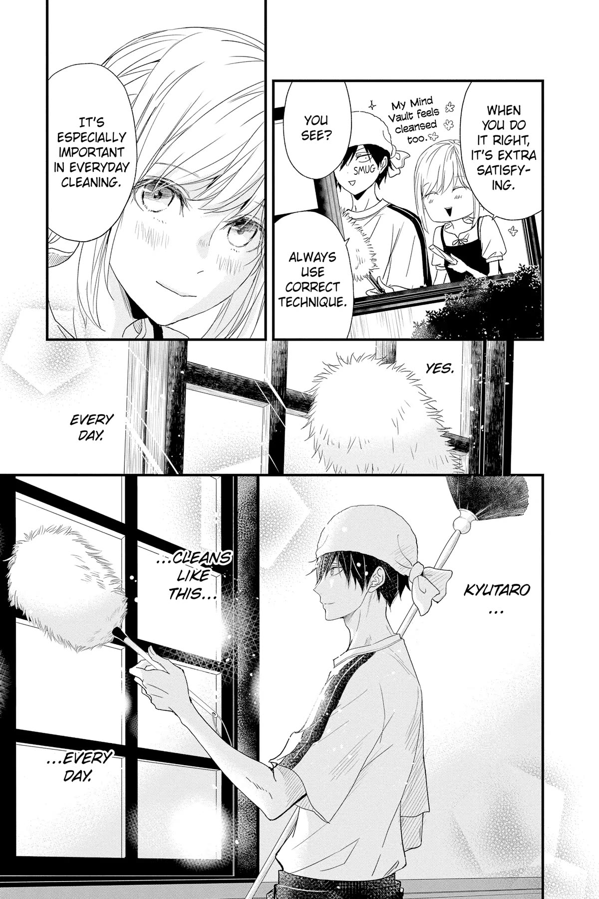 Queen's Quality Chapter 79 page 17 - Chapter 79