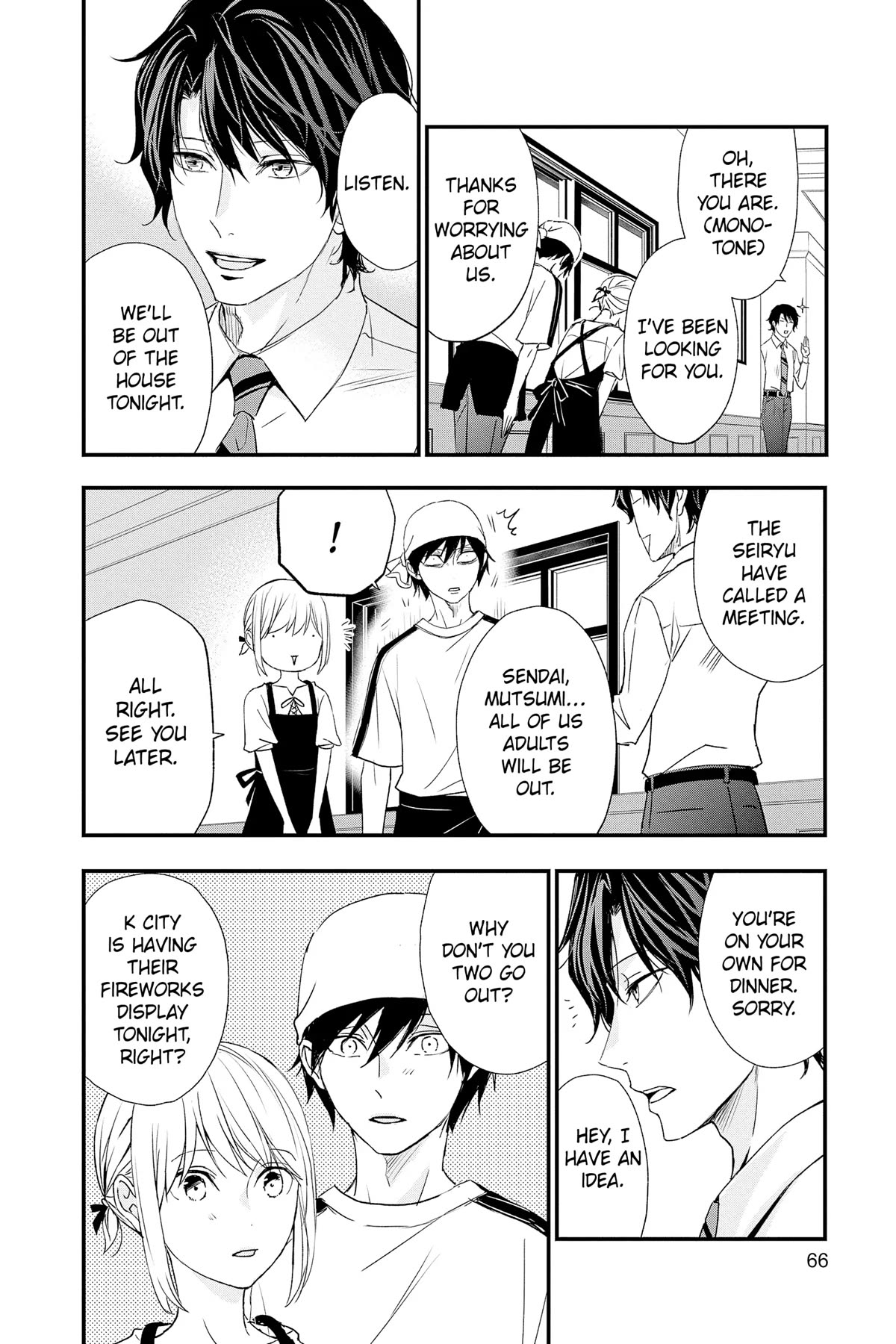 Queen's Quality Chapter 79 page 20 - Chapter 79