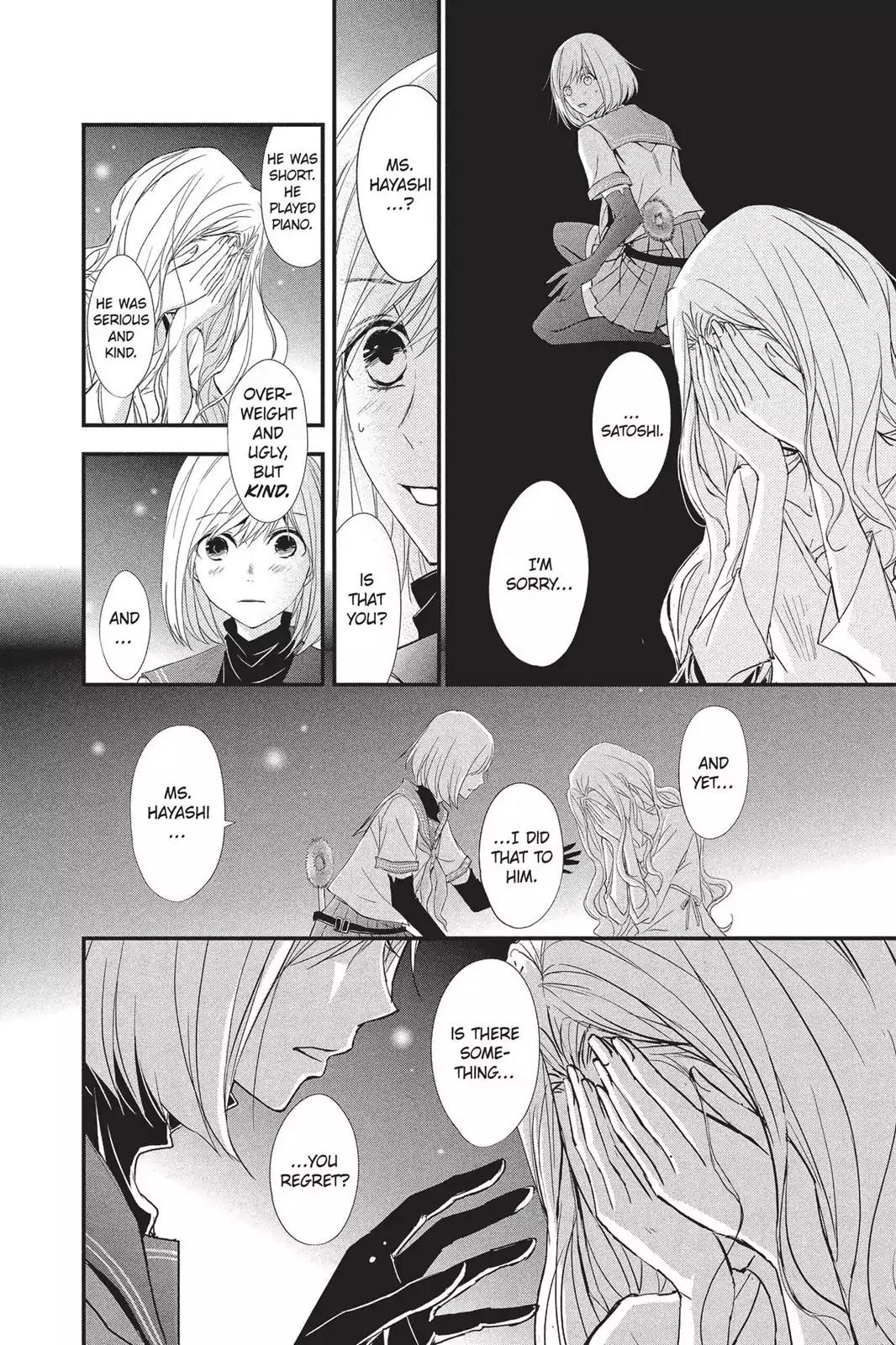Queen's Quality Chapter 8 page 12 - Chapter 8