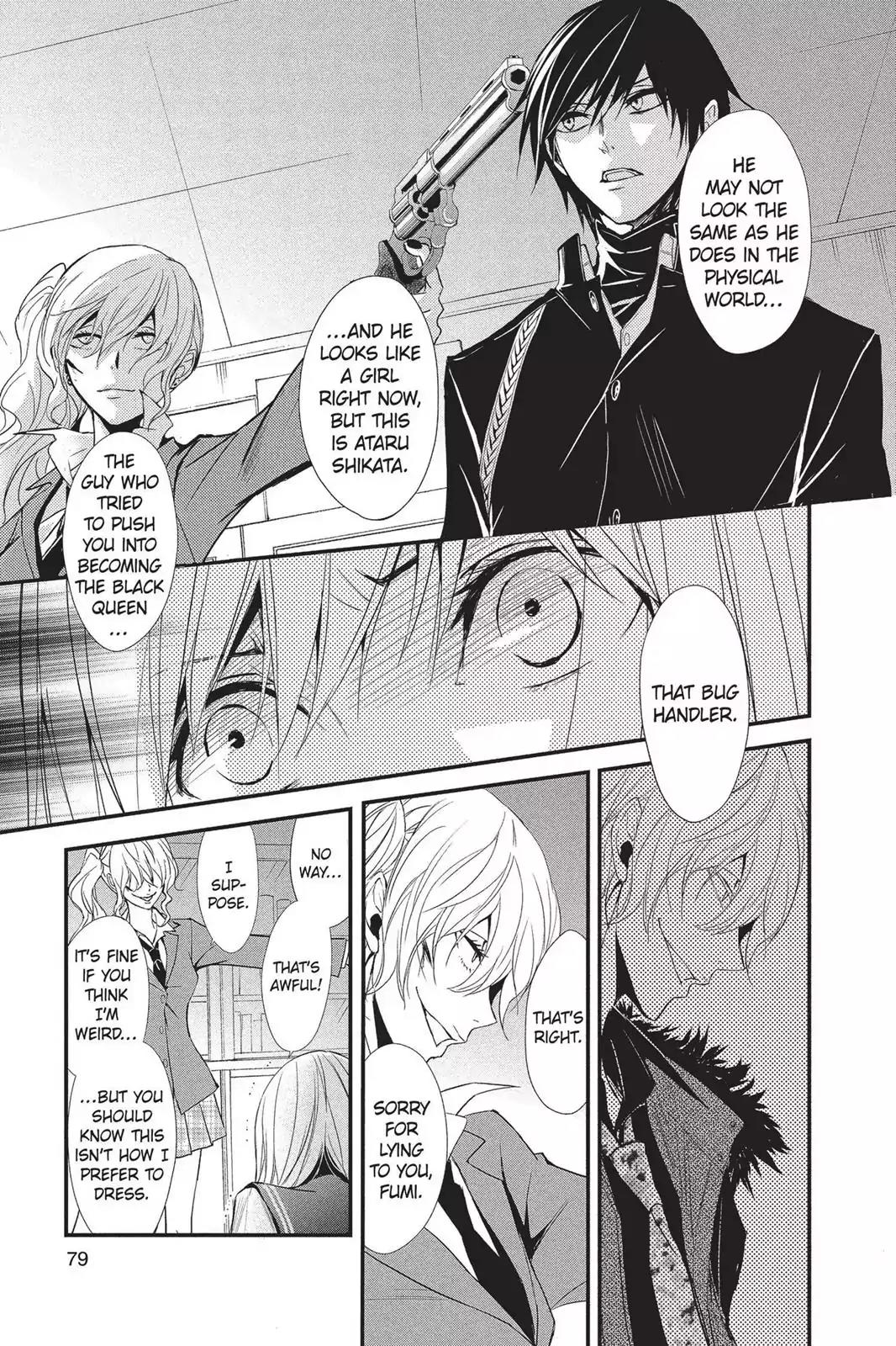 Queen's Quality Chapter 8 page 3 - Chapter 8