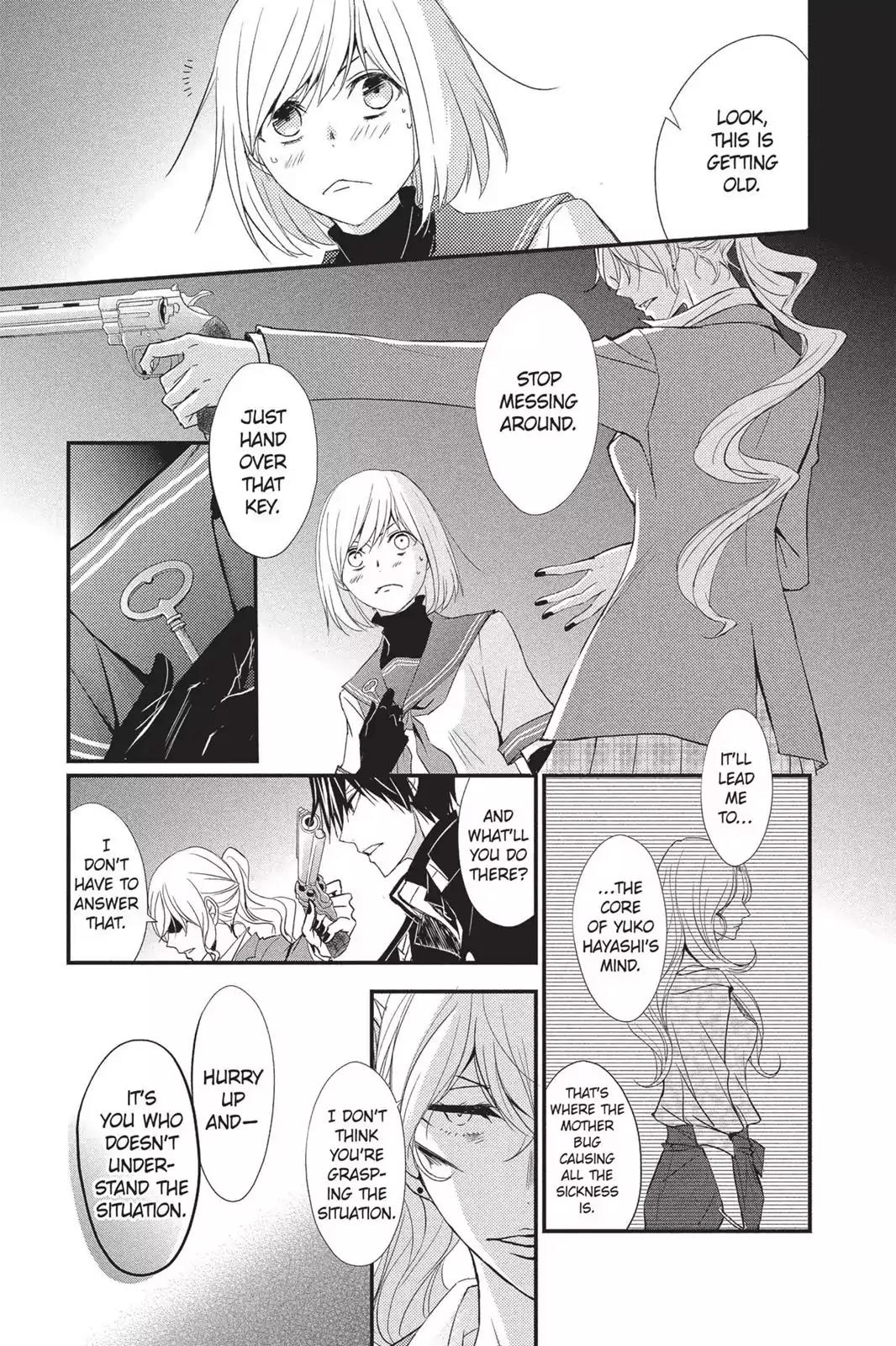 Queen's Quality Chapter 8 page 5 - Chapter 8