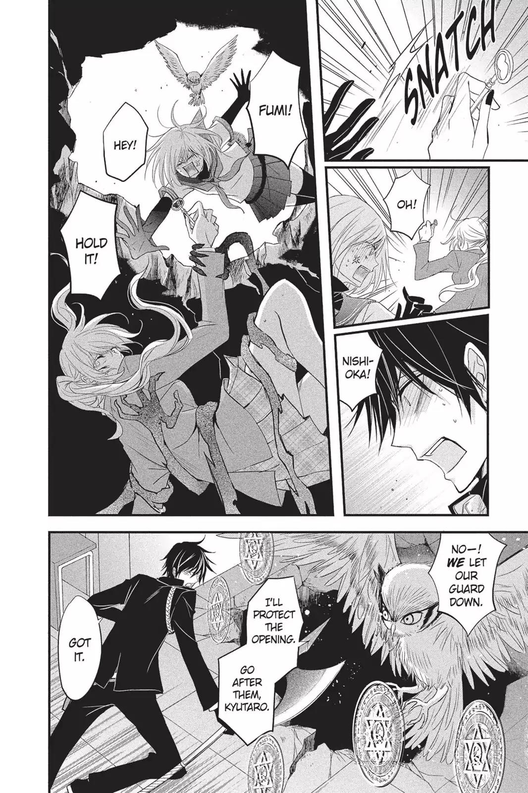 Queen's Quality Chapter 8 page 8 - Chapter 8