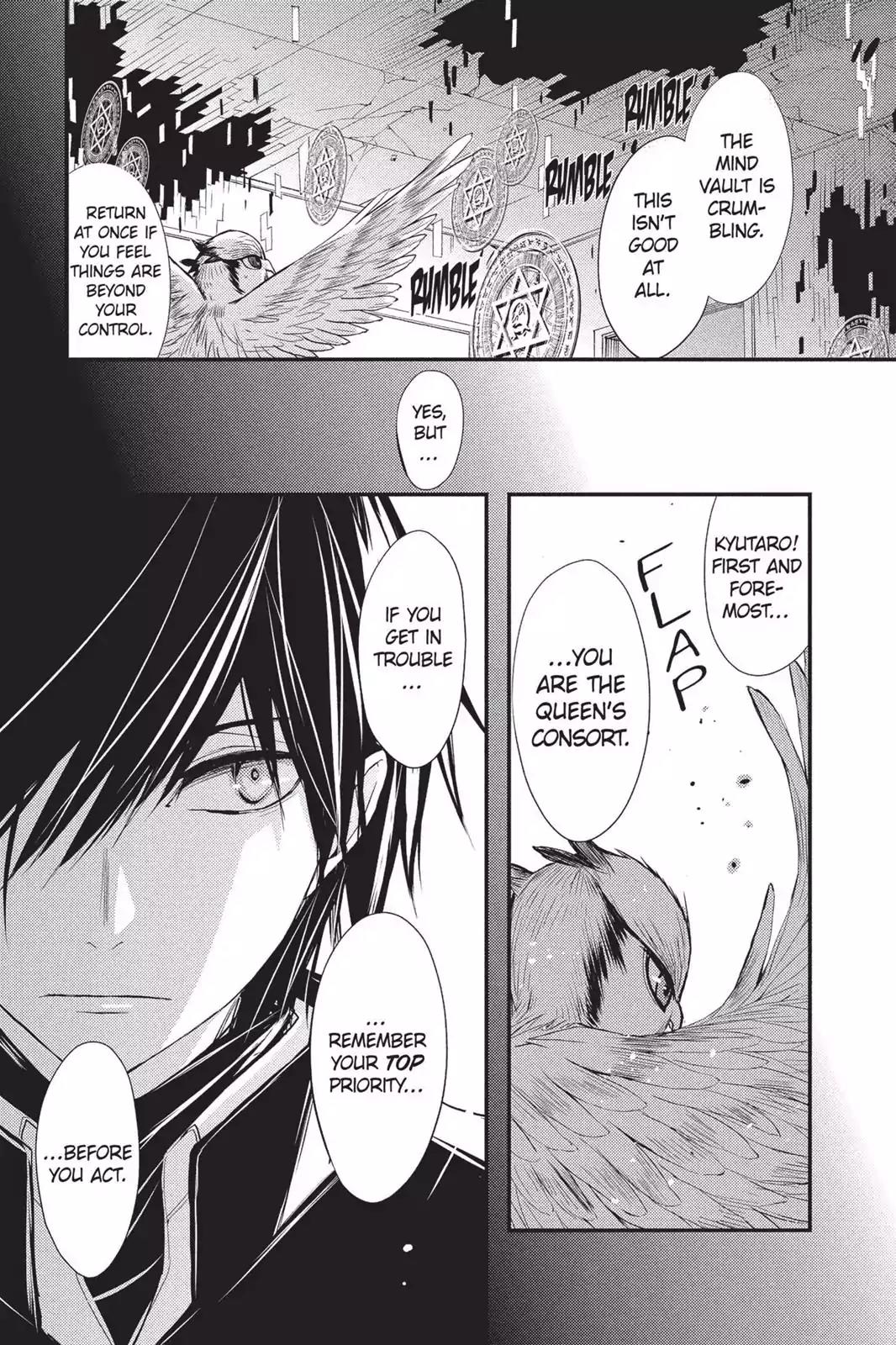 Queen's Quality Chapter 8 page 9 - Chapter 8