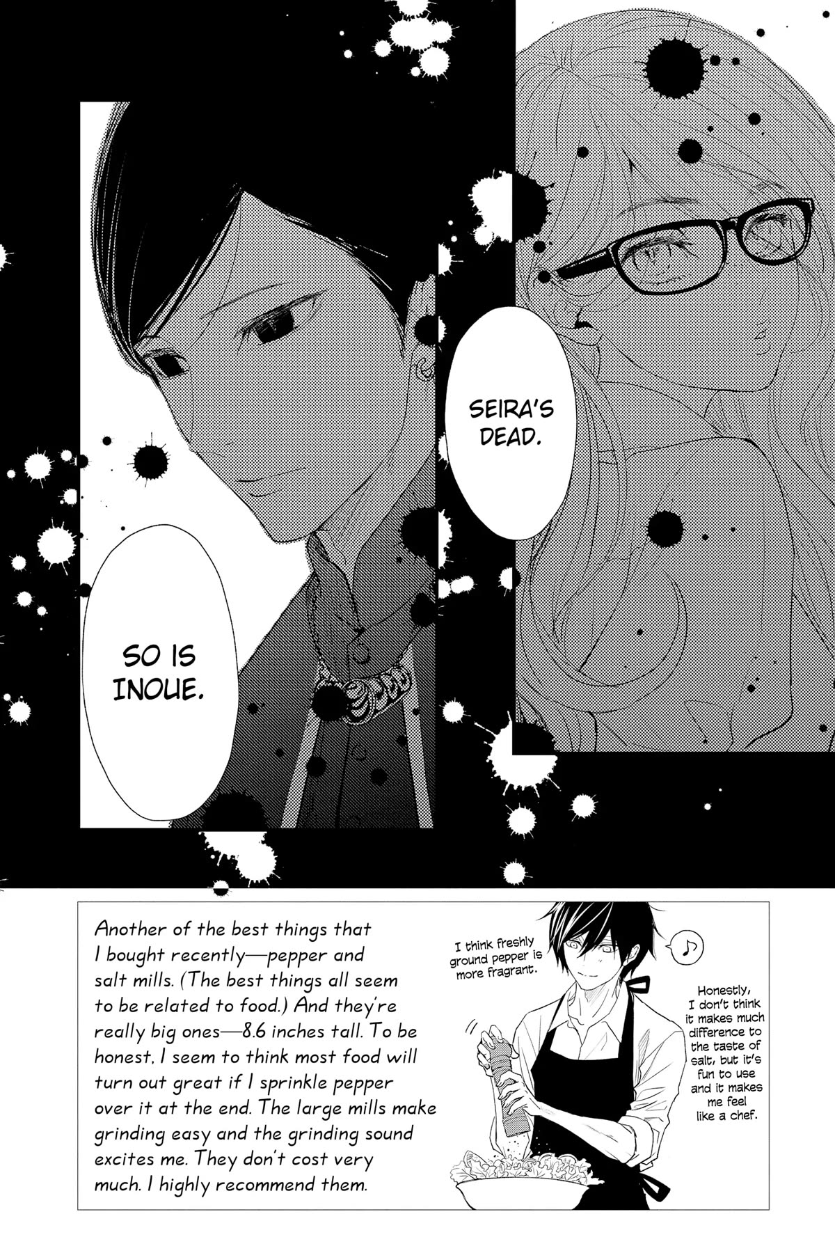 Queen's Quality Chapter 80 page 2 - Chapter 80