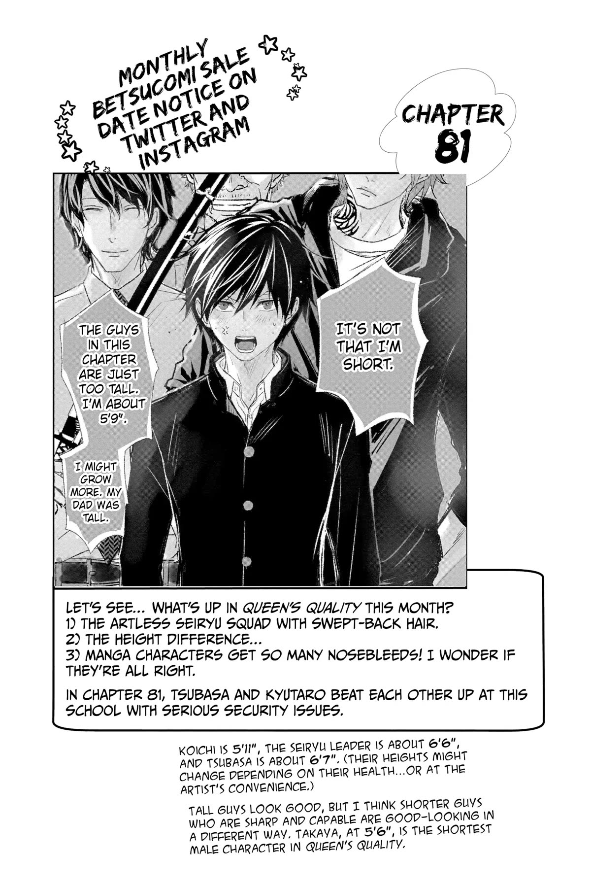Queen's Quality Chapter 80 page 38 - Chapter 80