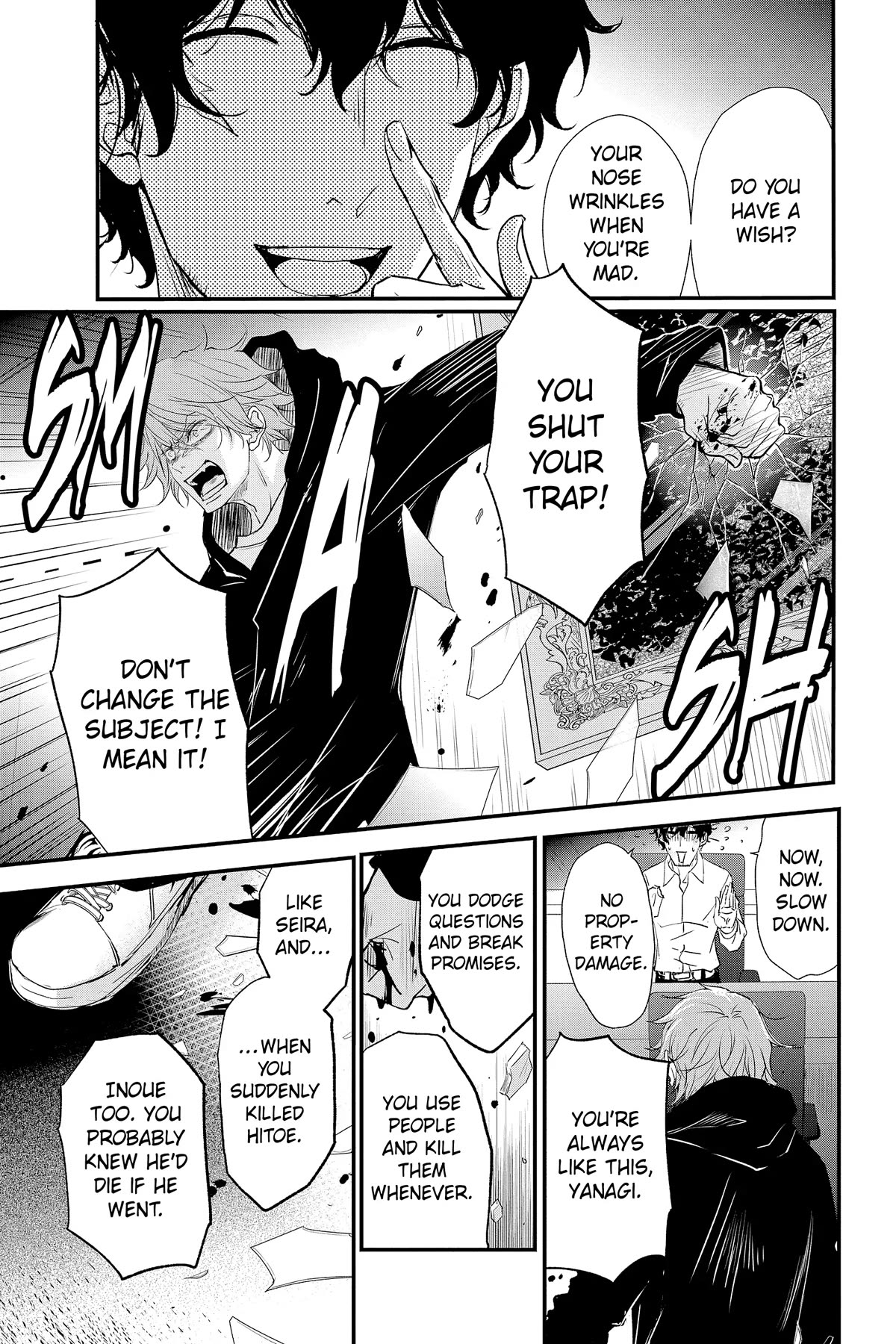 Queen's Quality Chapter 80 page 5 - Chapter 80