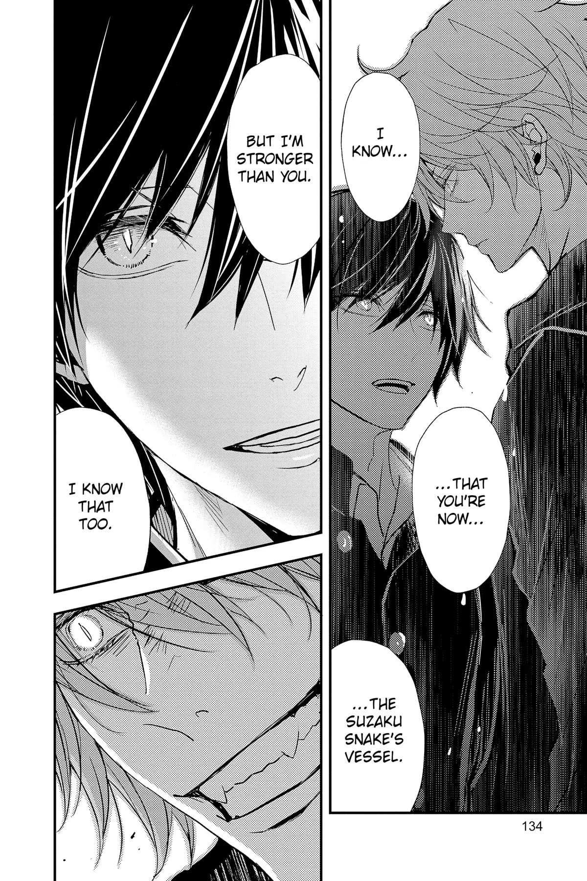 Queen's Quality Chapter 81 page 12 - Chapter 81