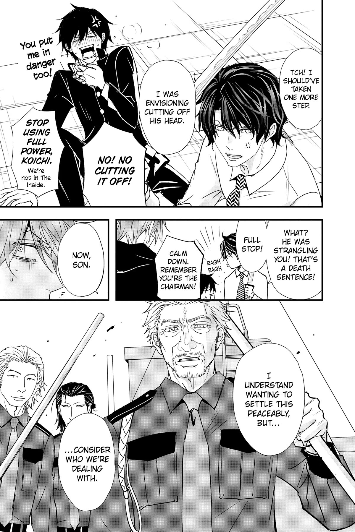 Queen's Quality Chapter 81 page 17 - Chapter 81