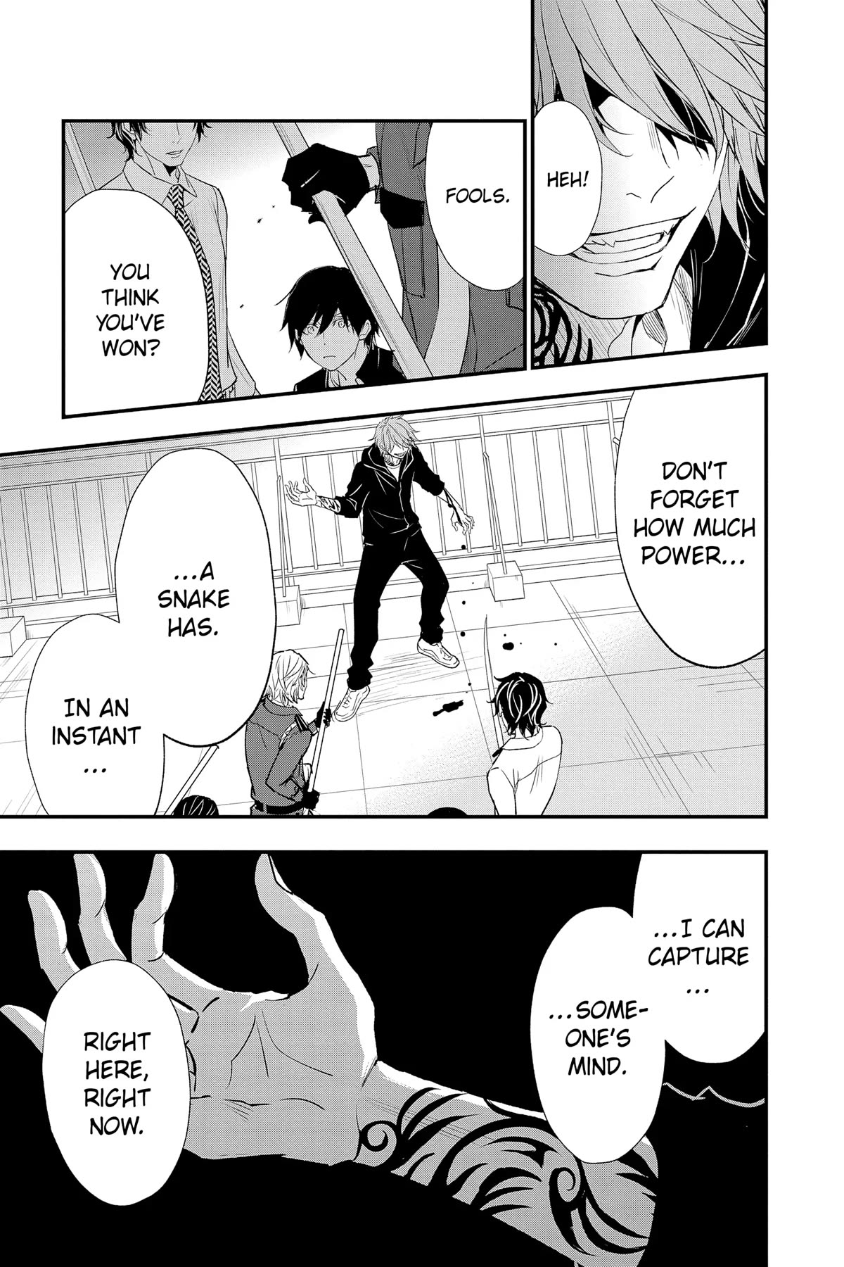Queen's Quality Chapter 81 page 19 - Chapter 81