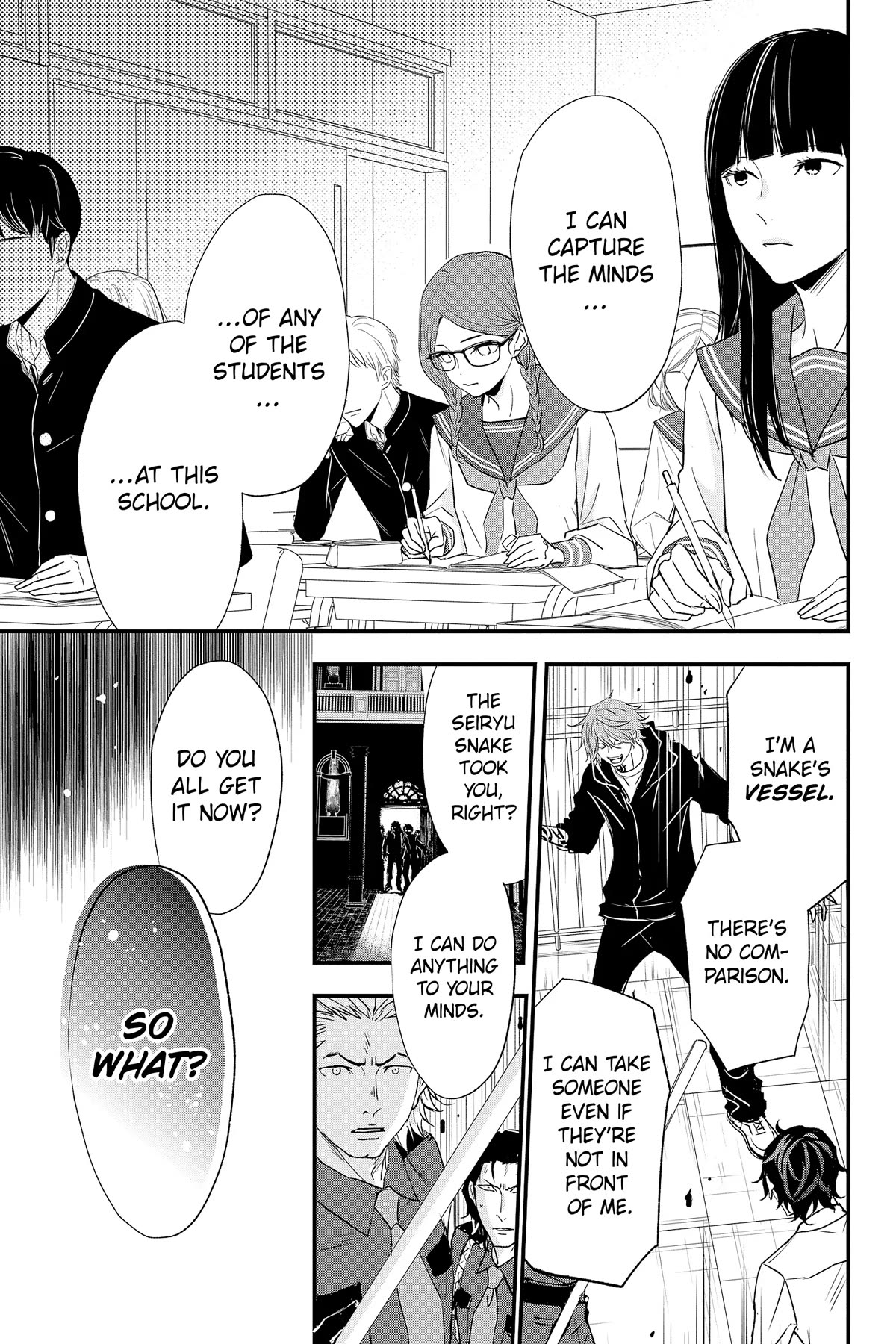 Queen's Quality Chapter 81 page 21 - Chapter 81