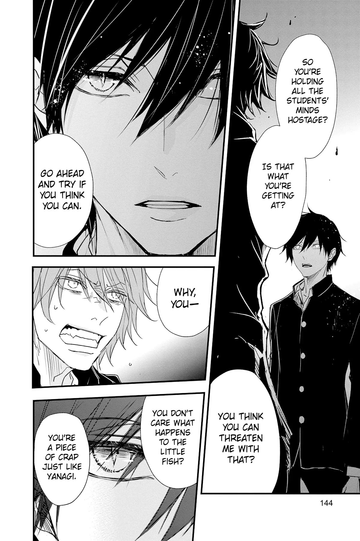 Queen's Quality Chapter 81 page 22 - Chapter 81