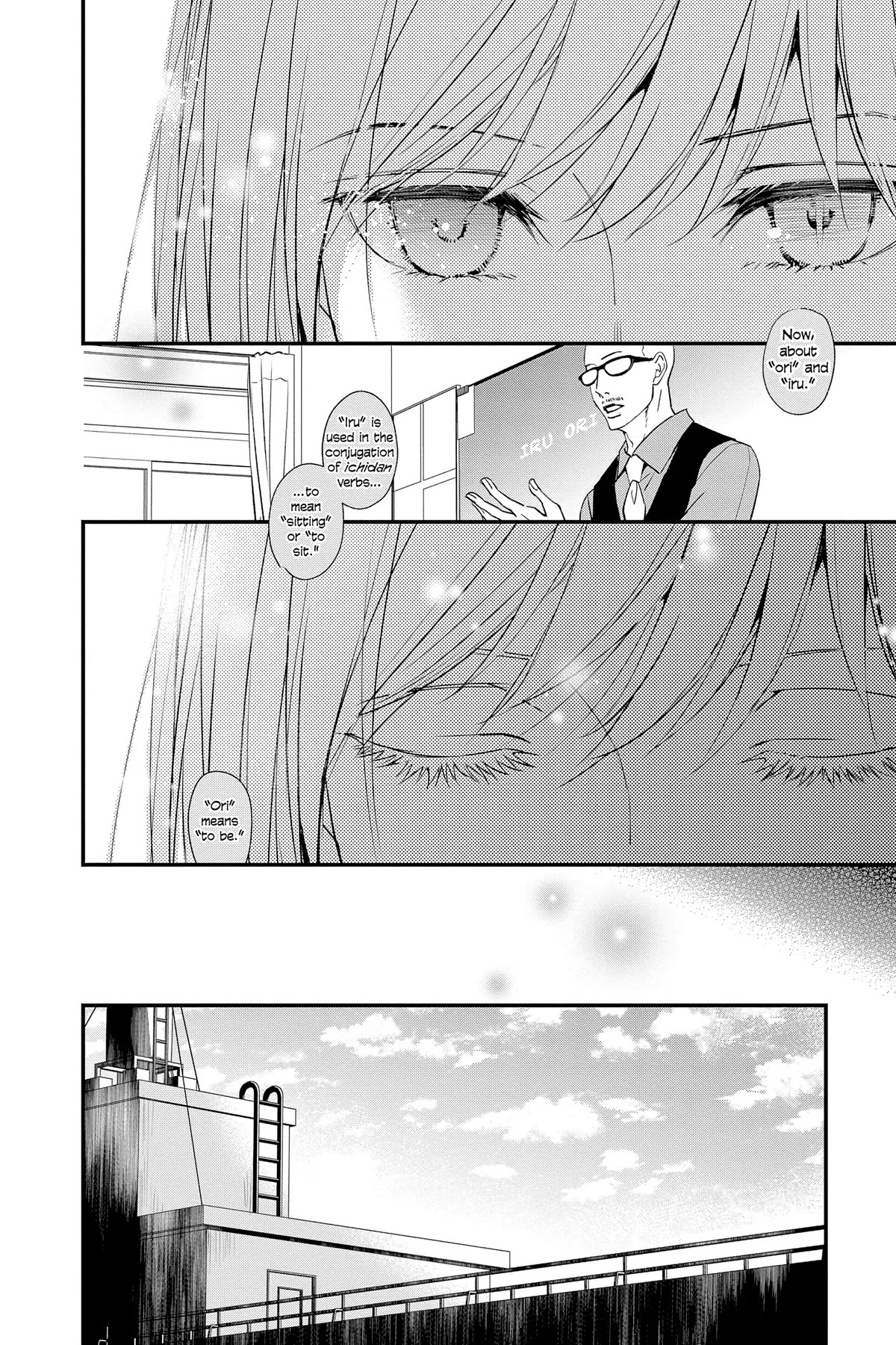 Queen's Quality Chapter 81 page 6 - Chapter 81